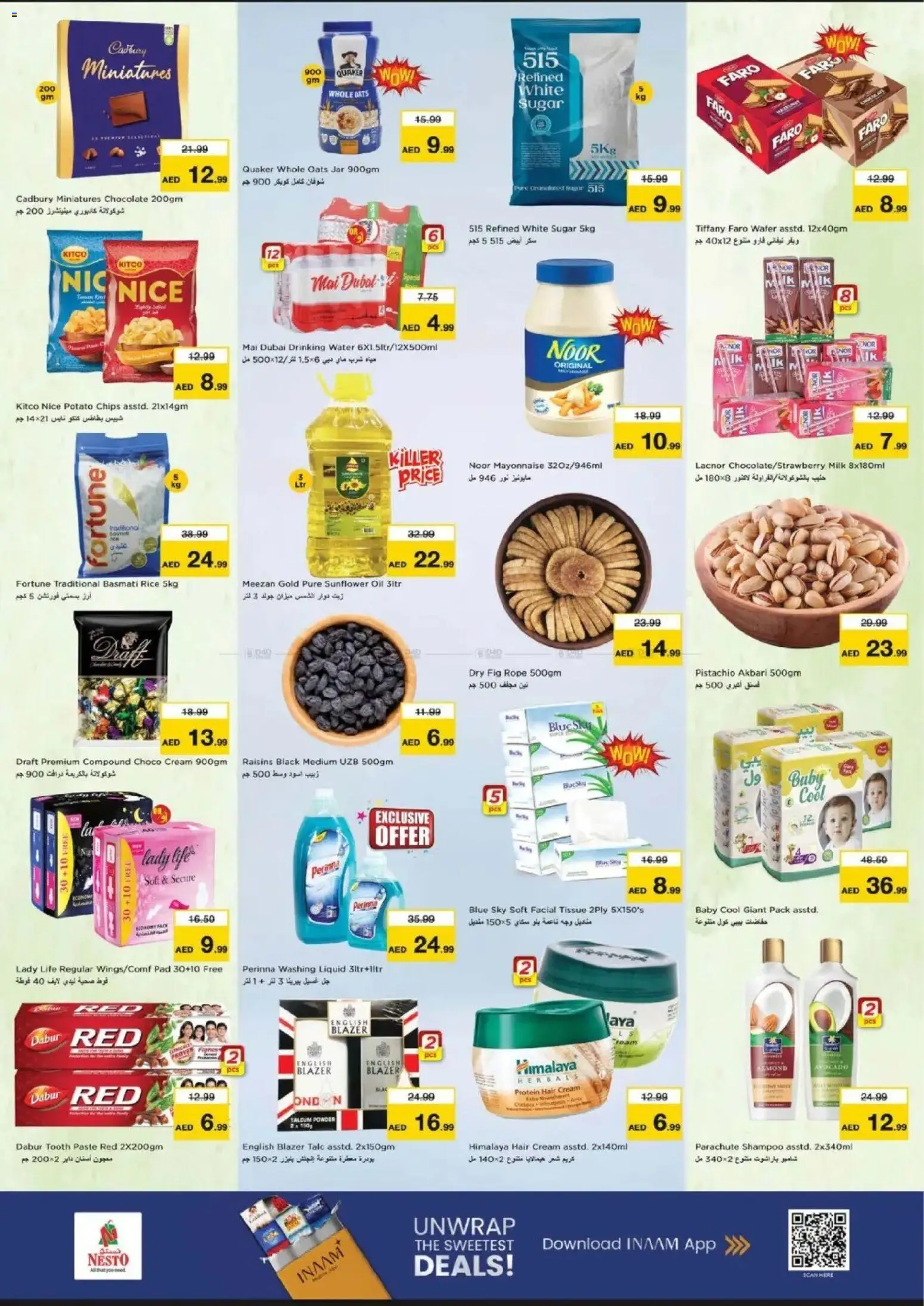 {H1} | Page: 2 | Products: Jablká, Banány, Πούδρα, Κρέμα σώματος
