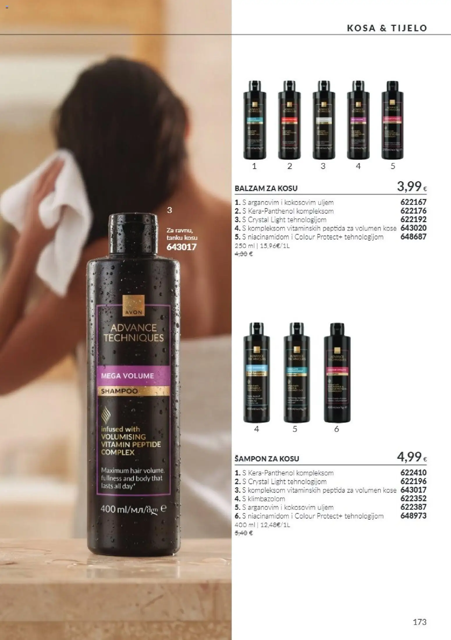 Avon katalog | vrijedi od 01.10.2026 | Stranica: 173 | Proizvodi: Šampon