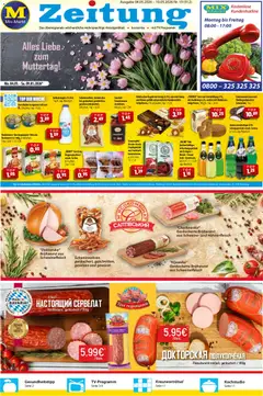 Mix Markt Prospekt ab 04.05.2026 gültig