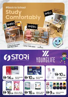 Preview of Nesto back to school valid from 11 Aug, 2026 | Page: 11 | Products: Table, Chair, Socks, Laptop