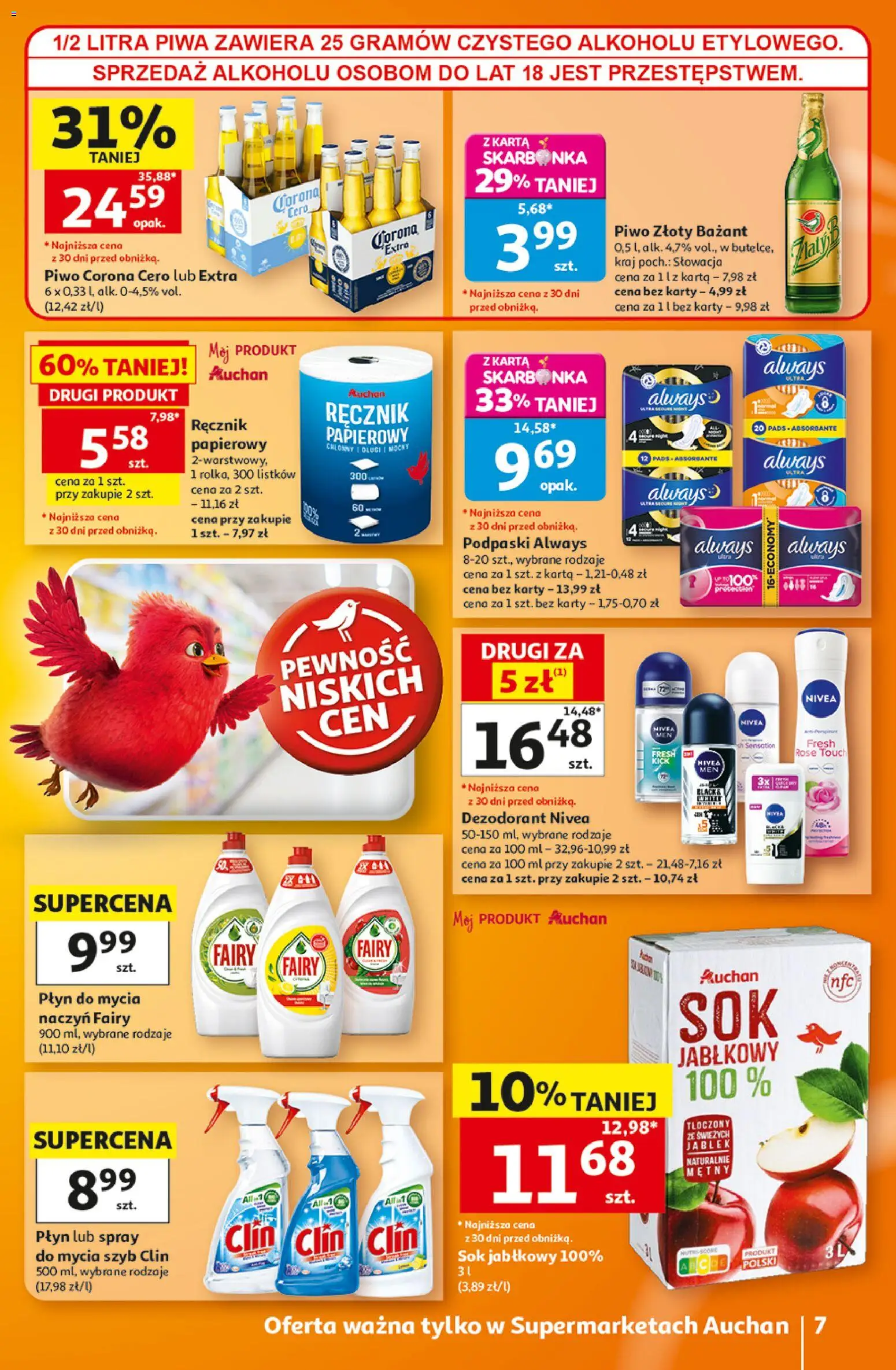 Auchan gazetka od 06.08.2026 | Strona: 7 | Produkty: Karta, Piwo, Fairy, Dezodorant