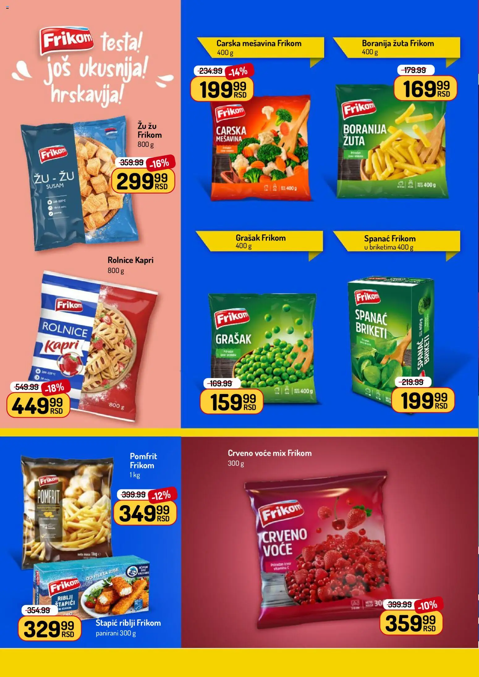 Aman katalog - važi od 22.06.2026 | Strana: 14