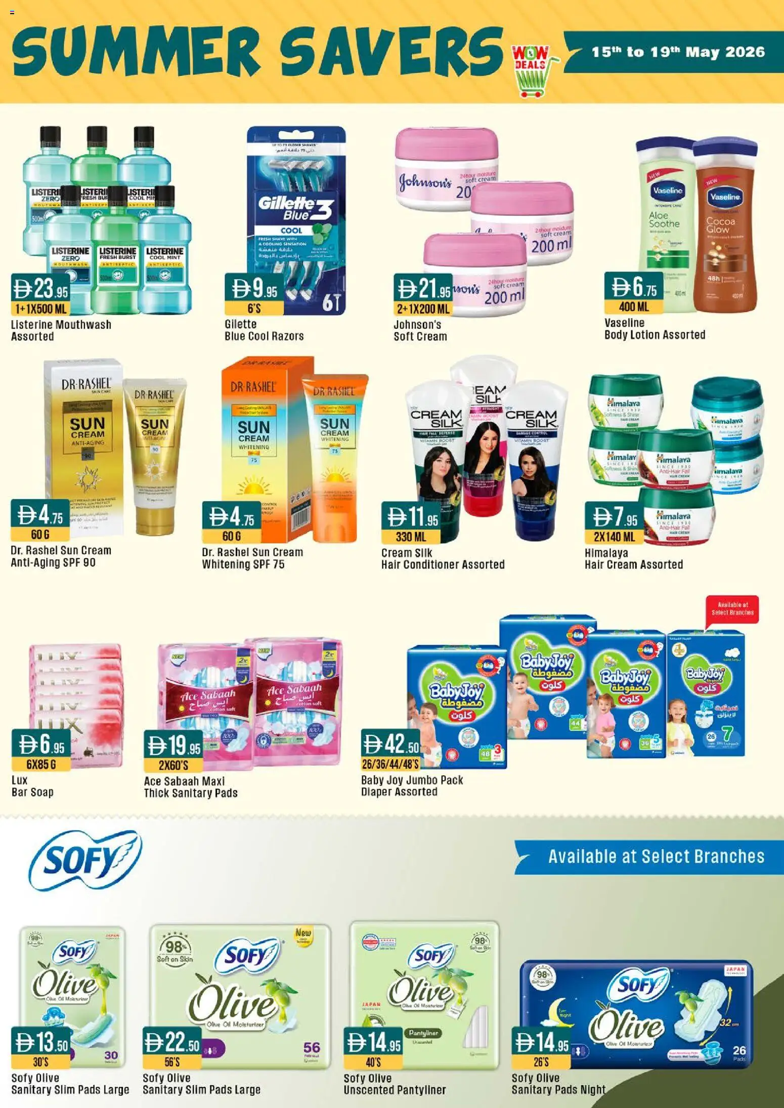 {H1} | Page: 8 | Products: Jablká, Котлон, Αφροντούζ, Χωνευτής