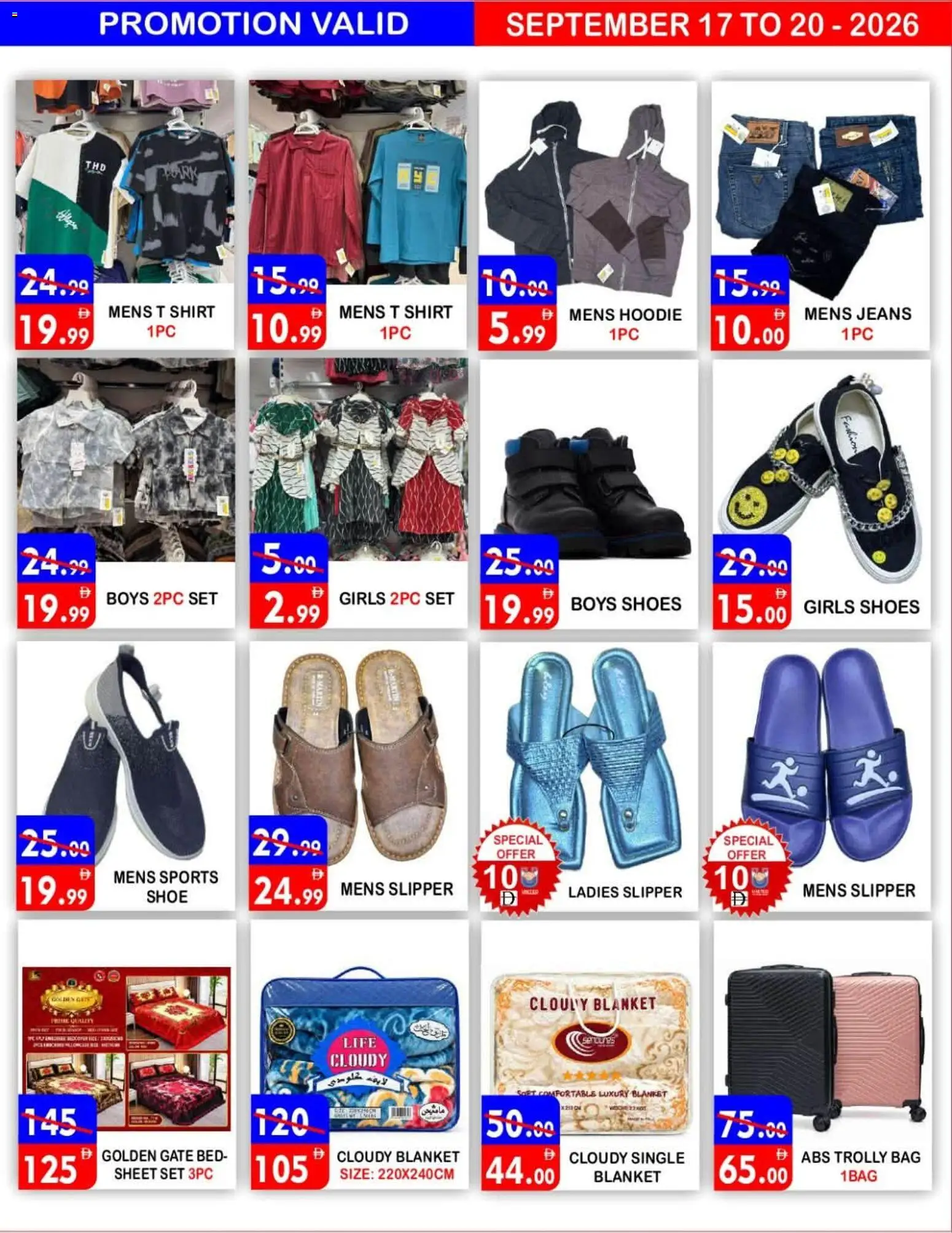 {H1} | Page: 10 | Products: Jeans, Bag, Shirt, Hoodie