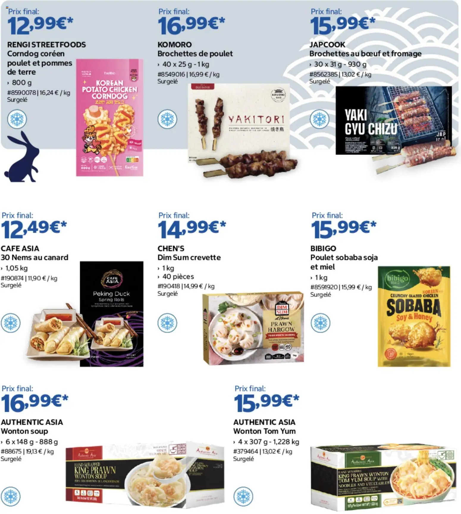 {H1} | Page: 3 | Produits: Yakitori, Poulet, Miel, Fromage