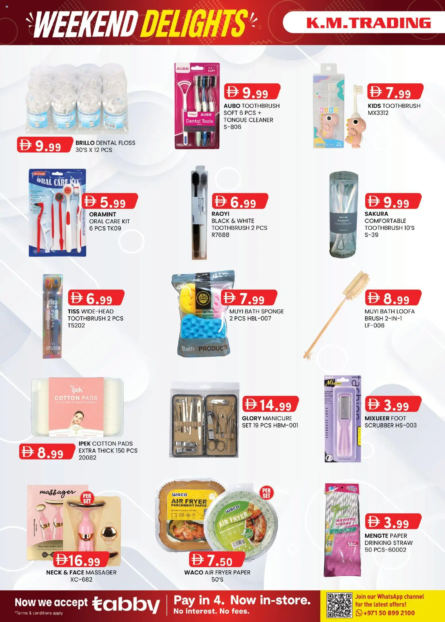 {H1} | Page: 10 | Products: Κέτσαπ, Μια σχάρα, Commode, Αρωματικό λεκάνης