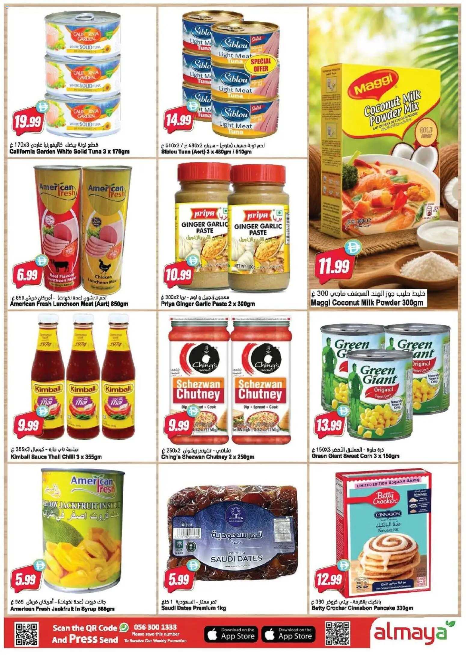 {H1} | Page: 18 | Products: Schokolade, Πούδρα, Spil, Viski