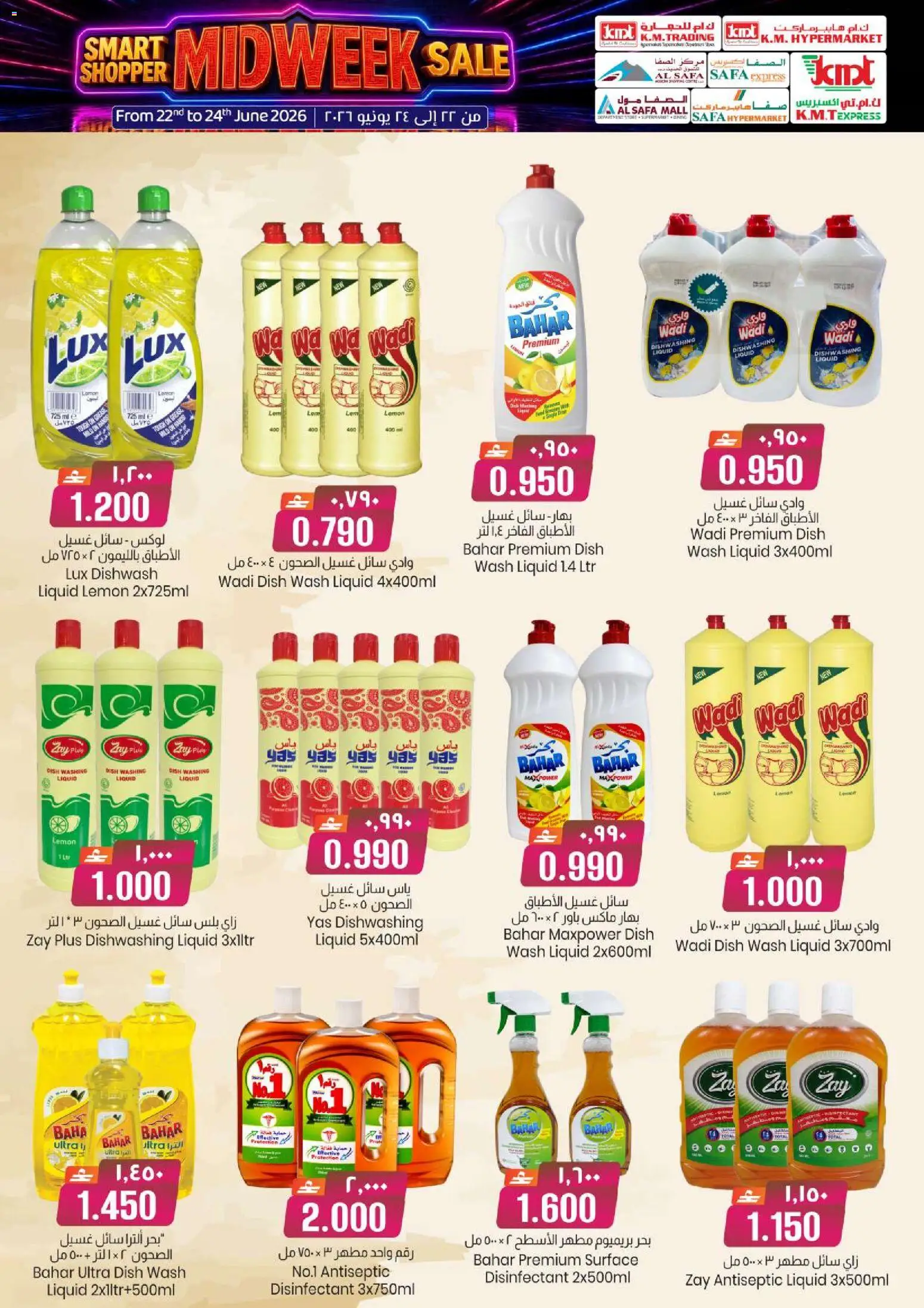 {H1} | Page: 18 | Products: Friteuse