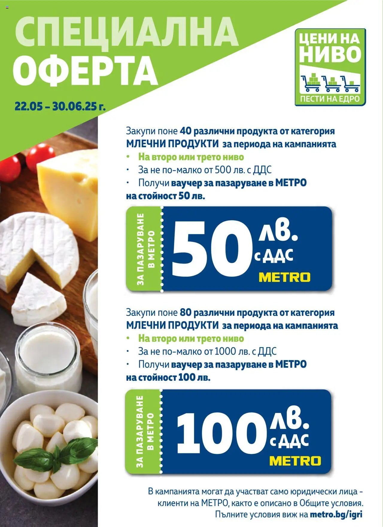 {H1} | Страница: 2 | Продукти: Magazine