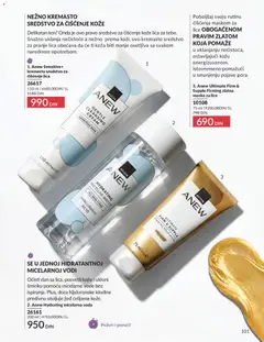 AVON katalog Avgust 2026 - pregled AVON kataloga - važi od 01.08.2026 | Strana: 101 | Proizvode: Voda, Maska, Micelarna voda