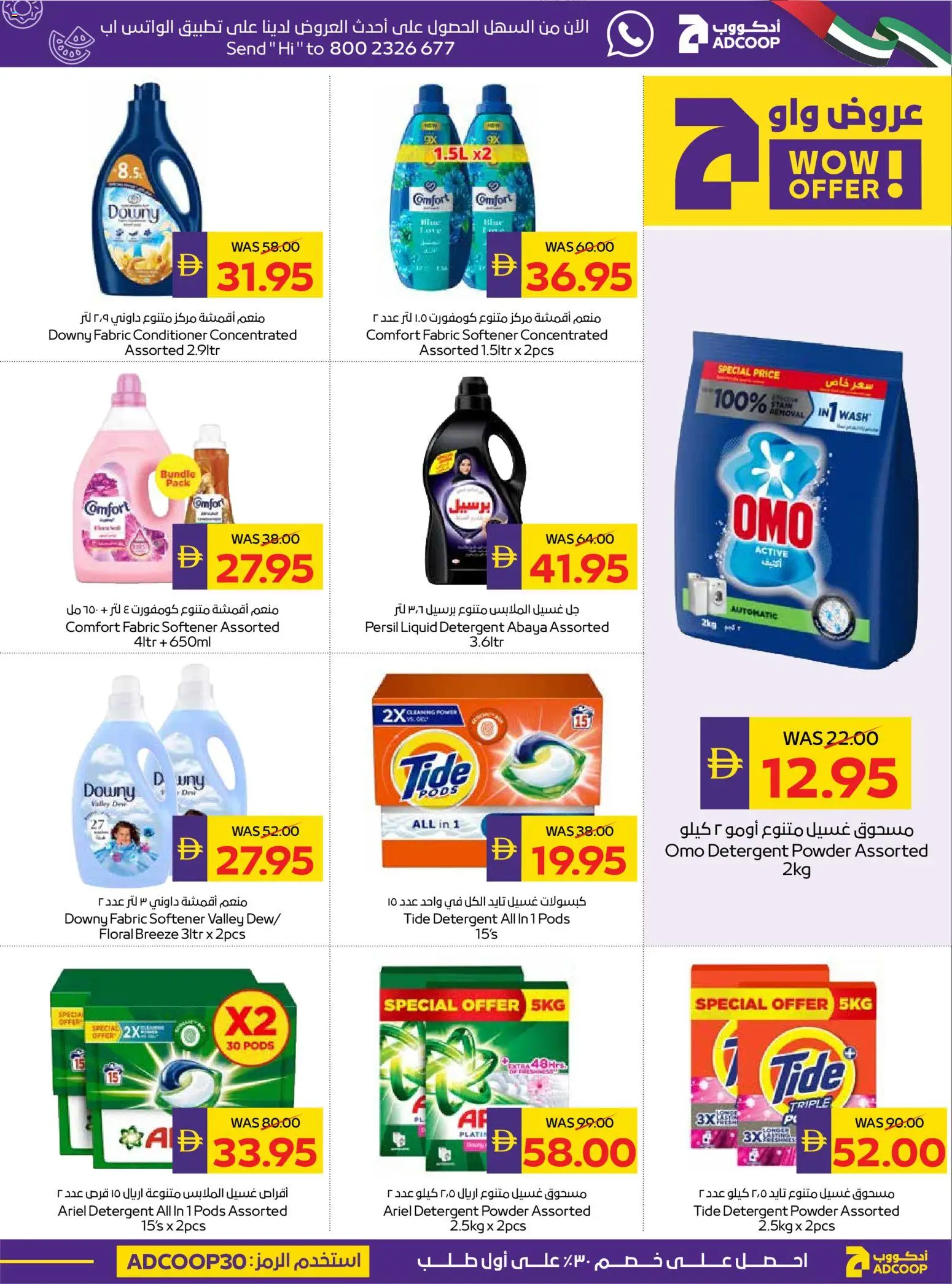 {H1} | Page: 17 | Products: Πούδρα, Αφροντούζ, Ψηνω στα καρβουνα