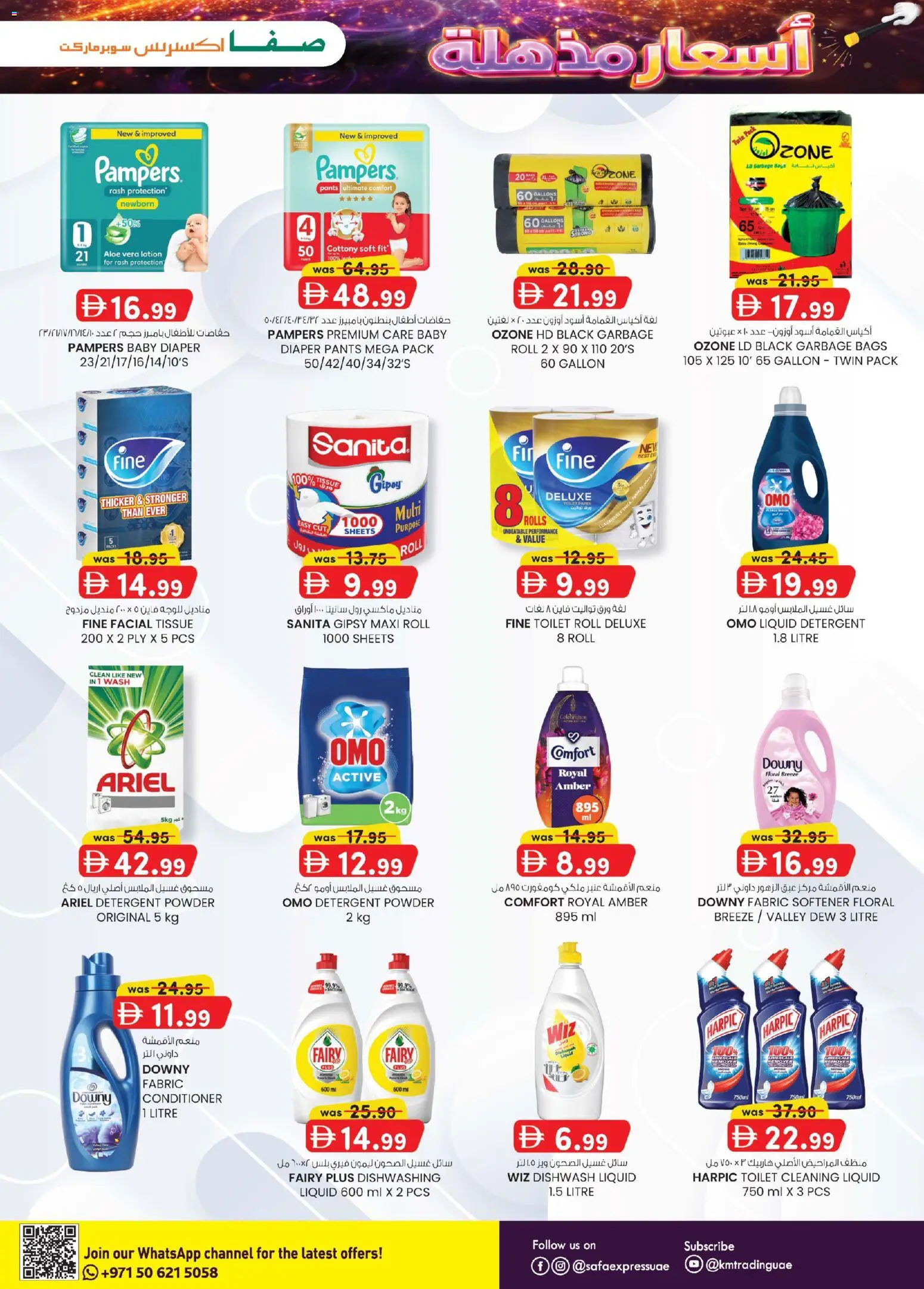 {H1} | Page: 9 | Products: Μια σχάρα, Πούδρα, Αφροντούζ, Ψηνω στα καρβουνα