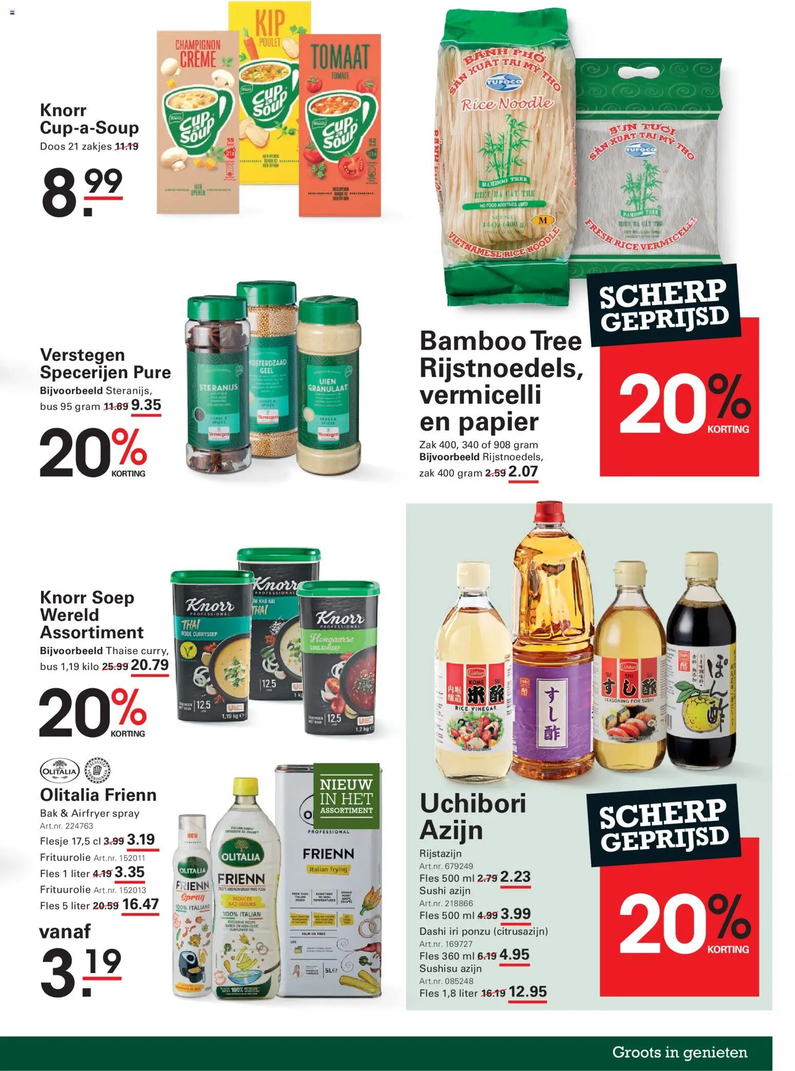 {H1} | Pagina: 19 | Producten: Tomaat, Champignon, Fles, Papier