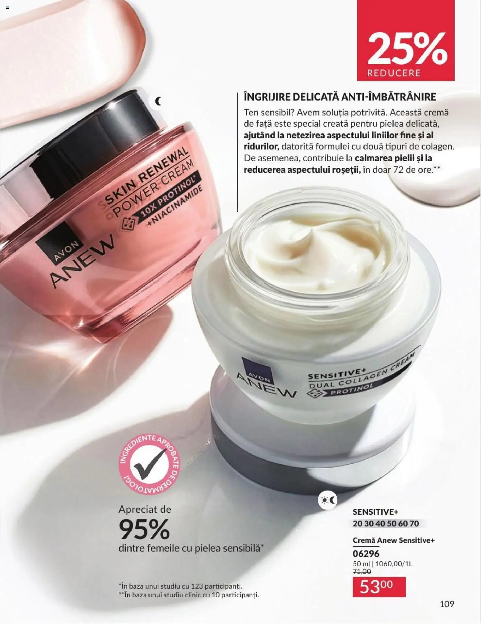 Noul catalog Avon – valabil de la 01.08.2026 | Pagină: 109 | Produse: Cremă