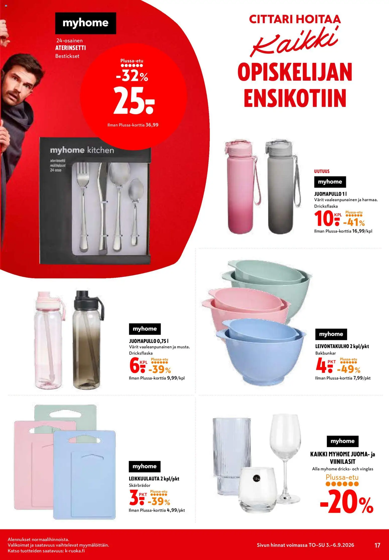 K-Citymarket tarjoukset – voimassa 03/09/2026 alkaen | Sivu: 17