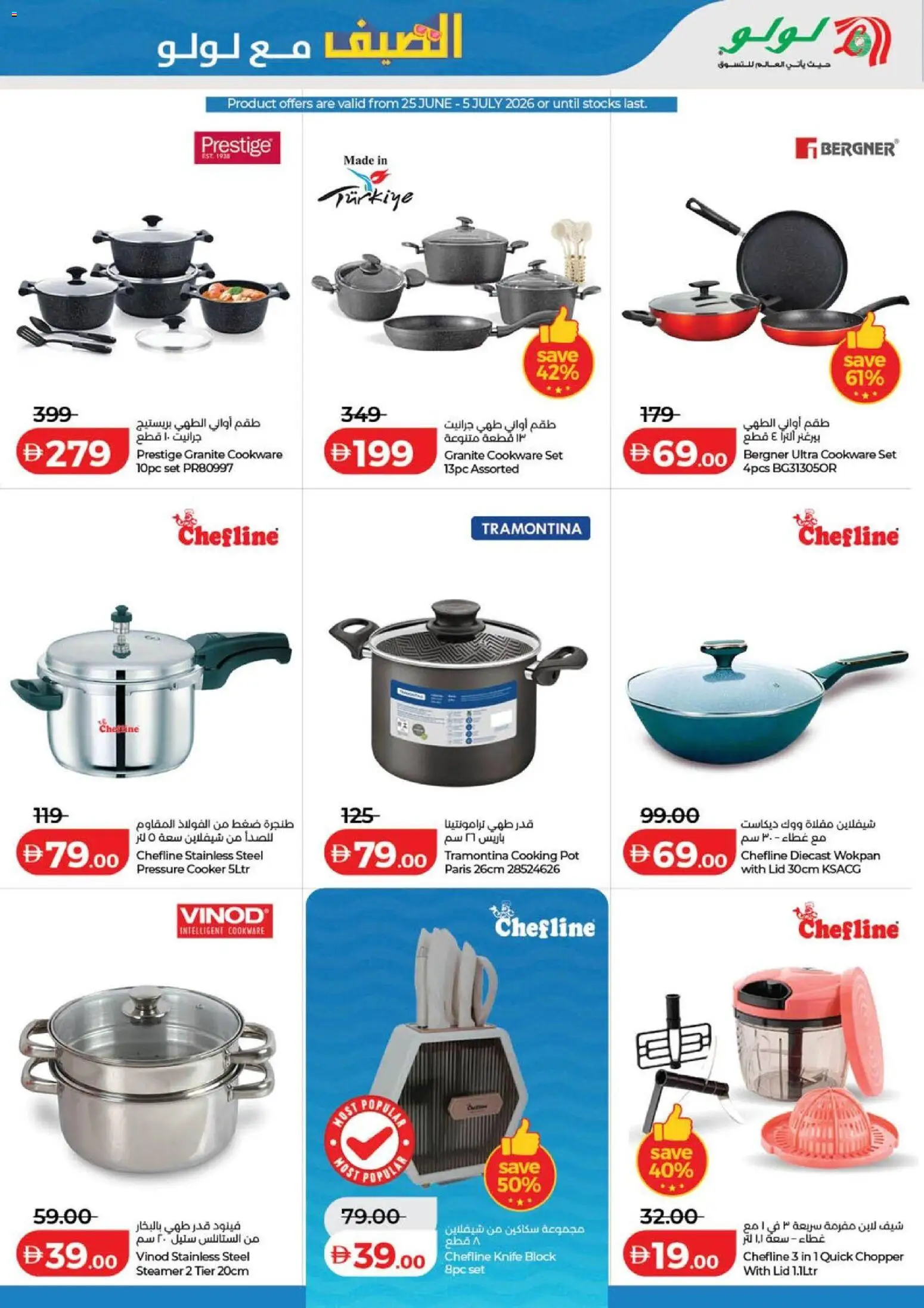 {H1} | Page: 13 | Products: Lit, Køkkenvægt