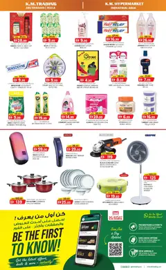 Preview of KM Trading - MID WEEK MONEY SAVER Sharjah Edition 15th June 2026 K.M.TRADING valid from 15.06.2026 | Page: 4
