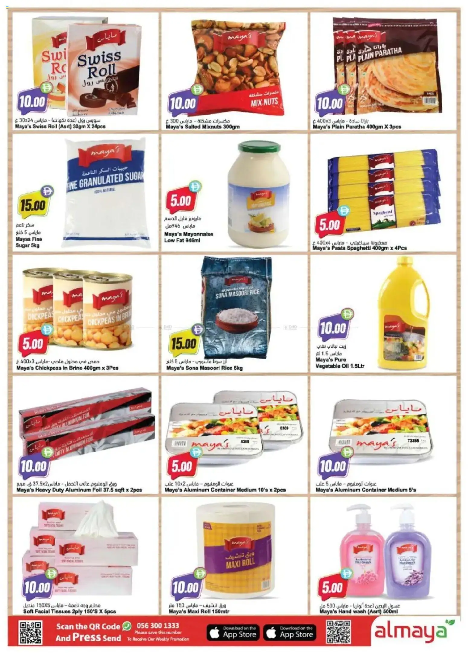 {H1} | Page: 10 | Products: Jablká, Funghi, Orangen, Sääasema
