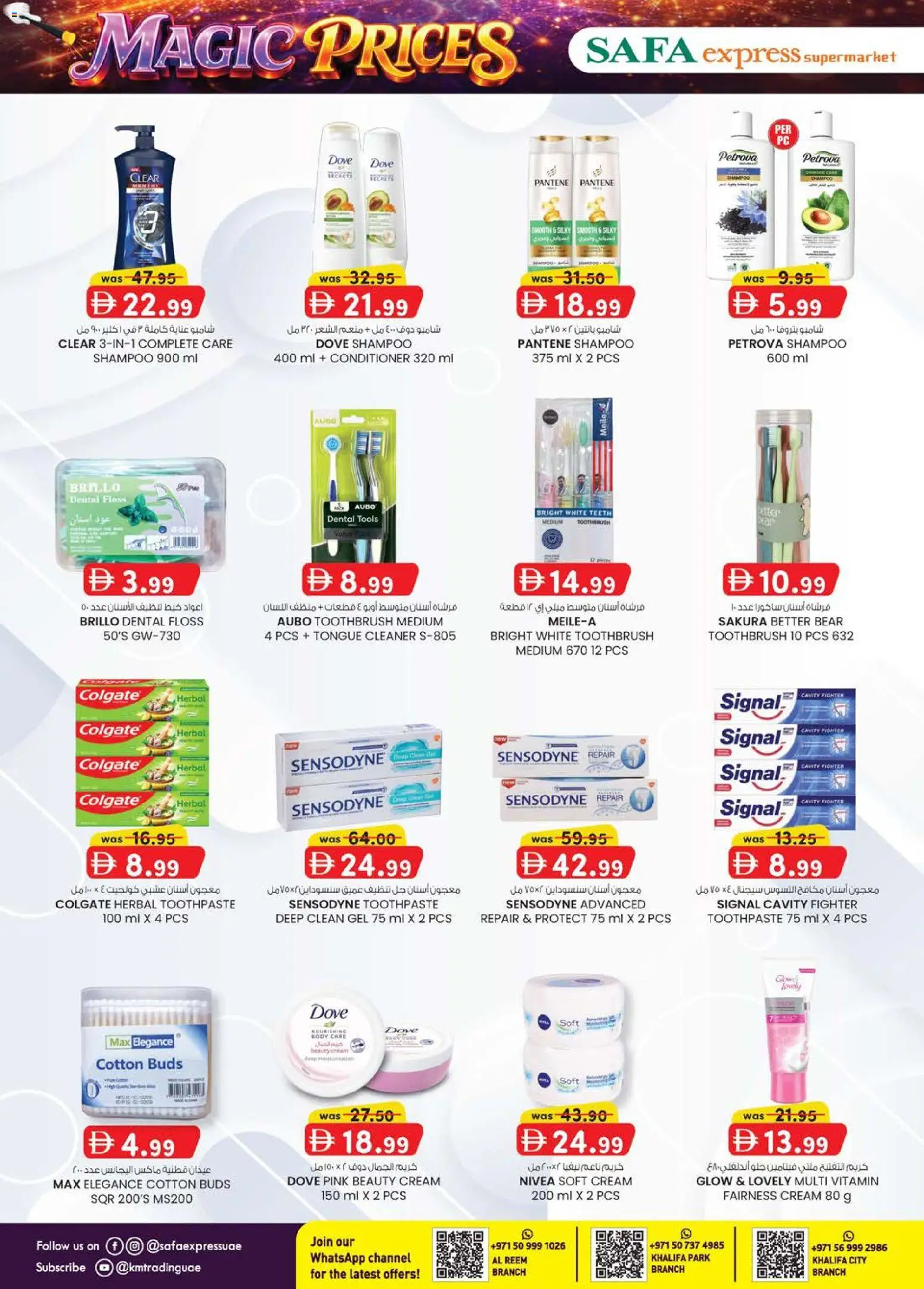 {H1} | Page: 6 | Products: Μήλα, Κέτσαπ, Котлон, Αφροντούζ