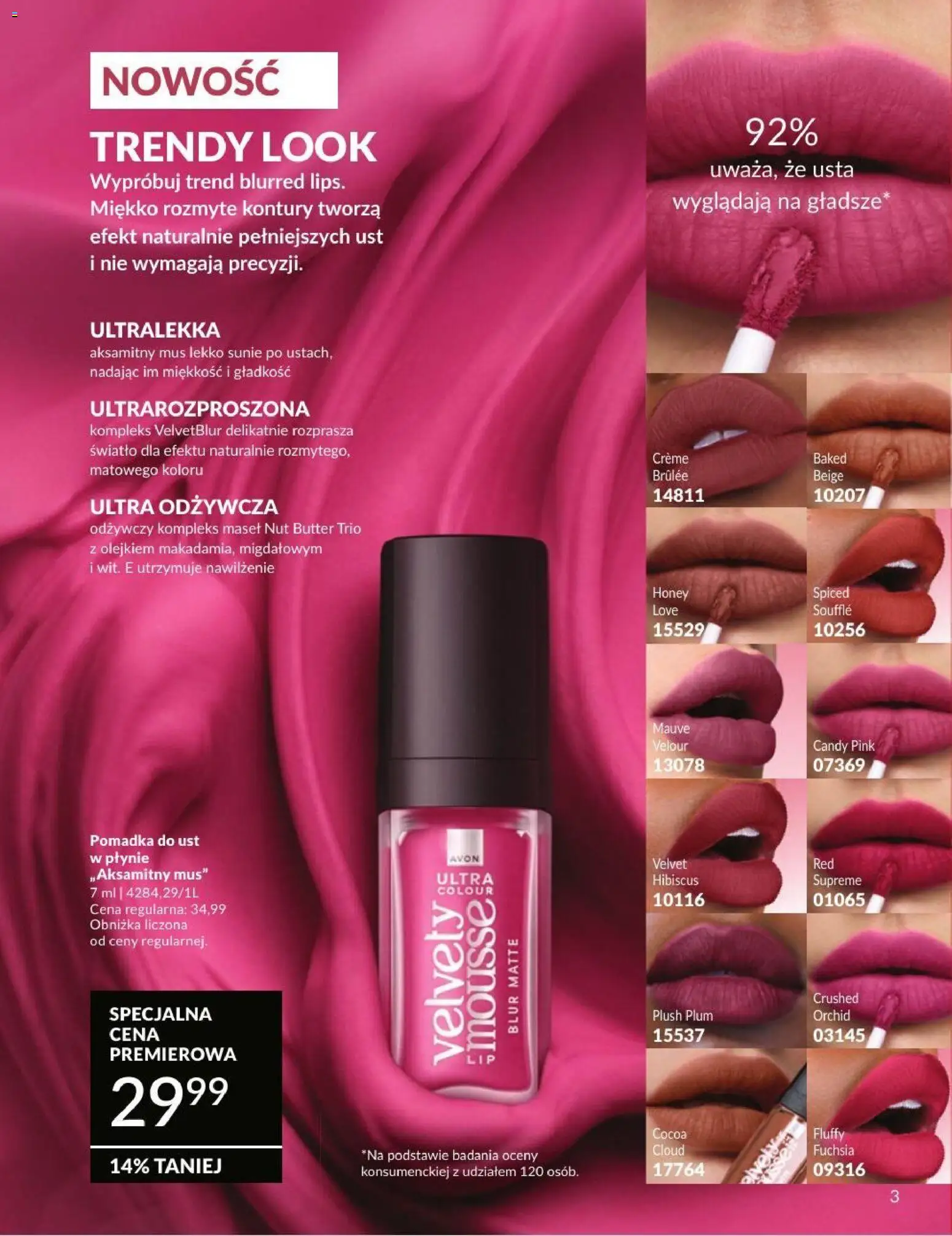 Avon Katalog 8 2026 od 01.08.2026 | Strona: 3 | Produkty: Pomadka, Pomadka do ust