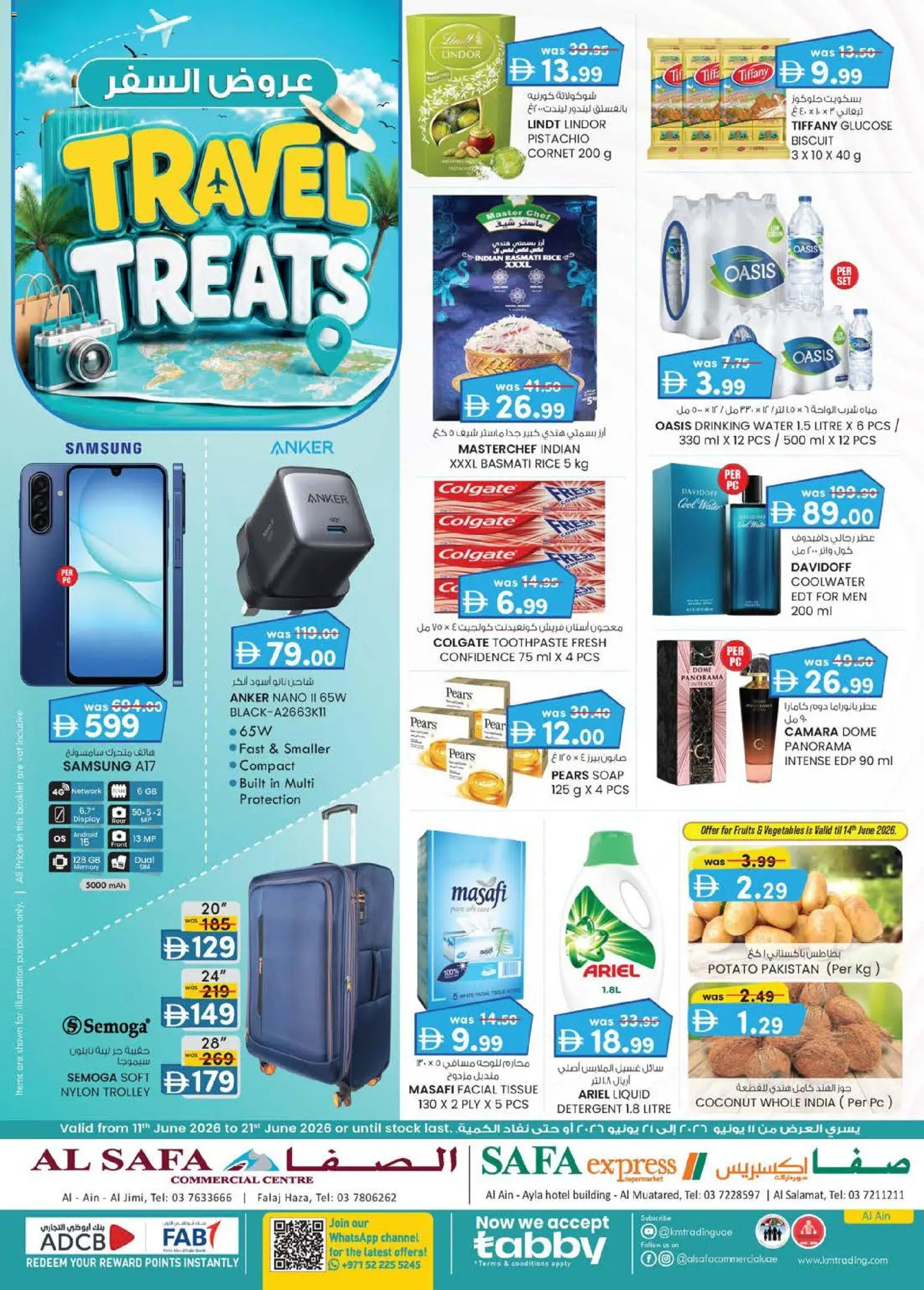 Travel treats (11 Jun