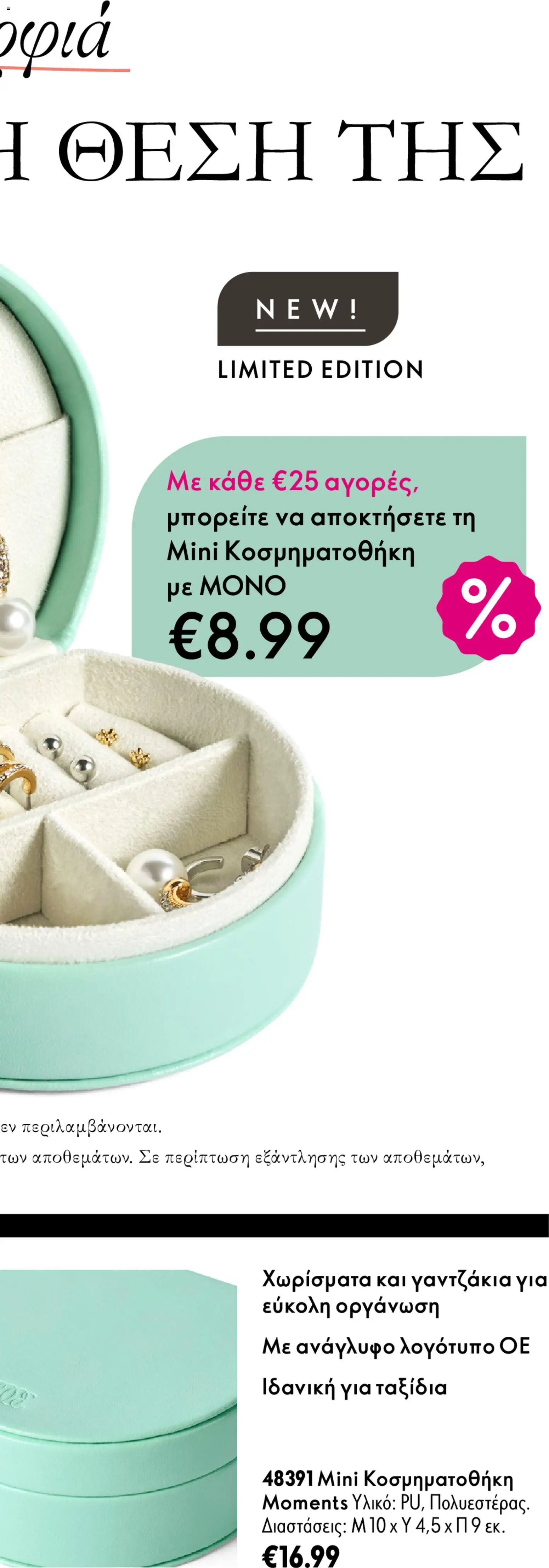 Oriflame Offers - Page 8 of 16