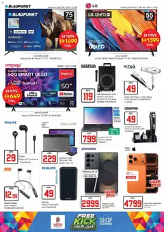 Preview of Nesto catalogue deals valid from 2 Jul, 2026 | Page: 17