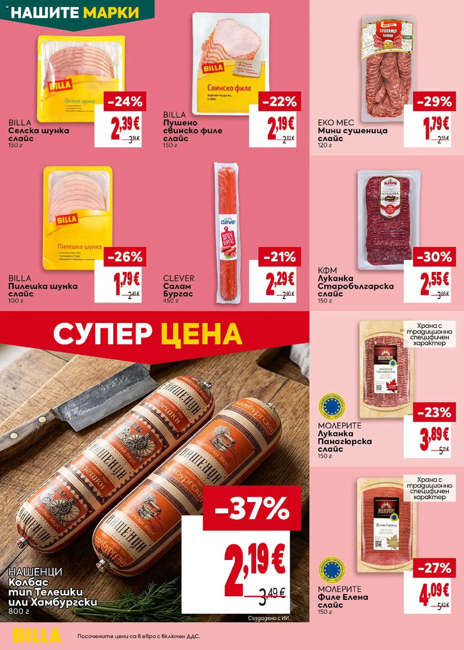 {H1} | Страница: 16