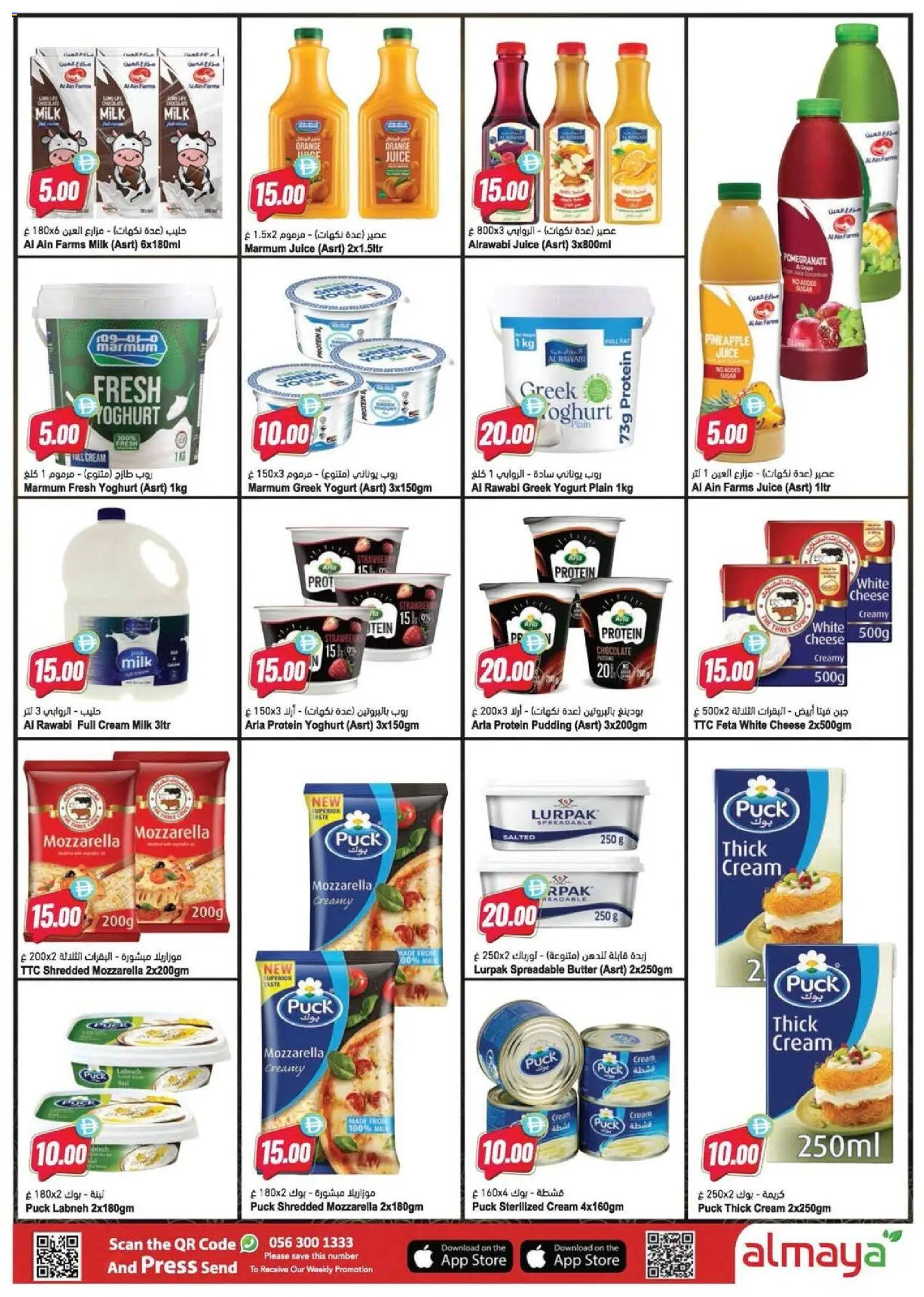 {H1} | Page: 4 | Products: Banány, Fotoaparát, Pizza, Spil