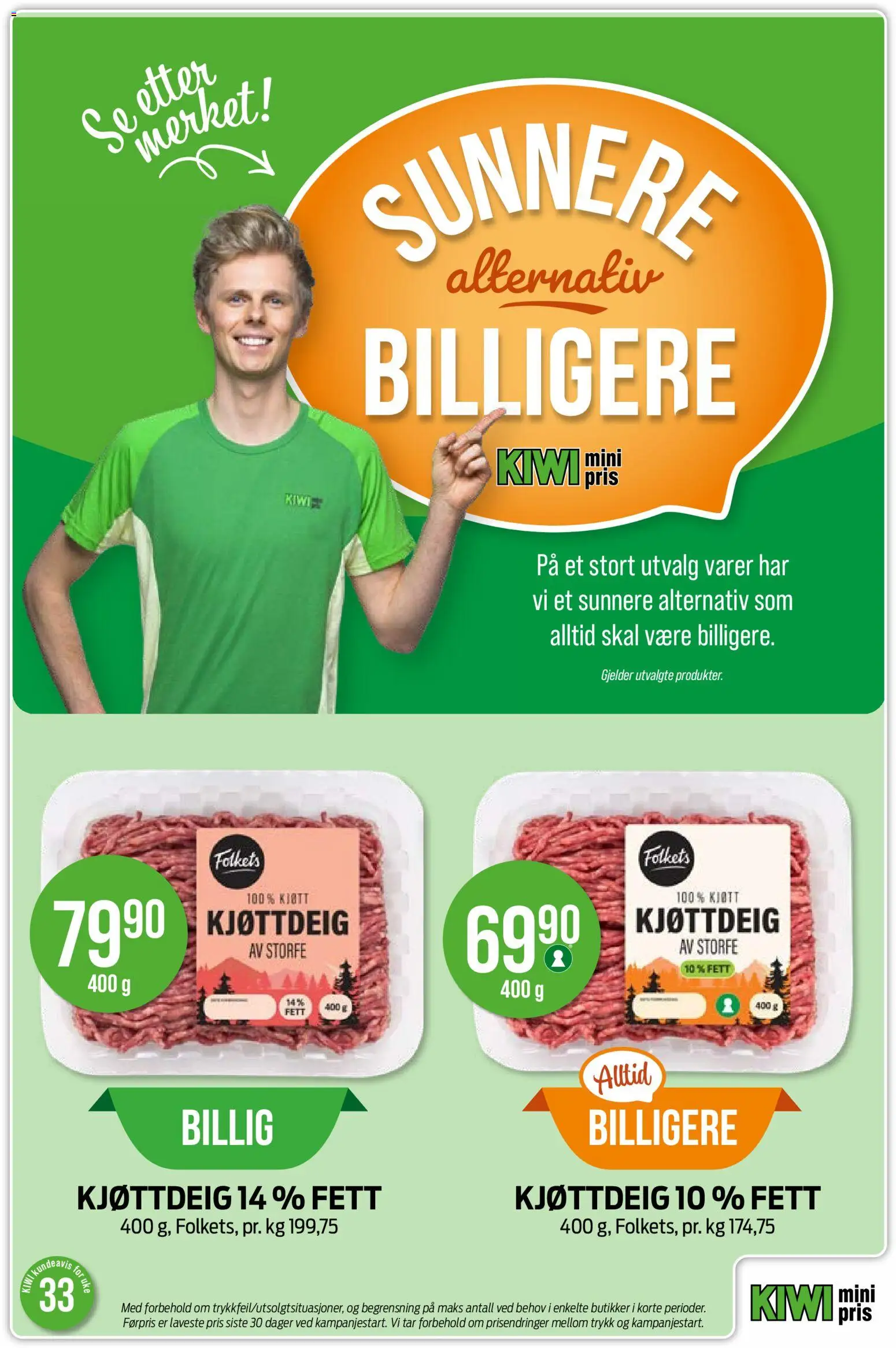 {H1} | Side: 12 | Produkter: Kiwi, Ved, Kjøttdeig, Kjøtt