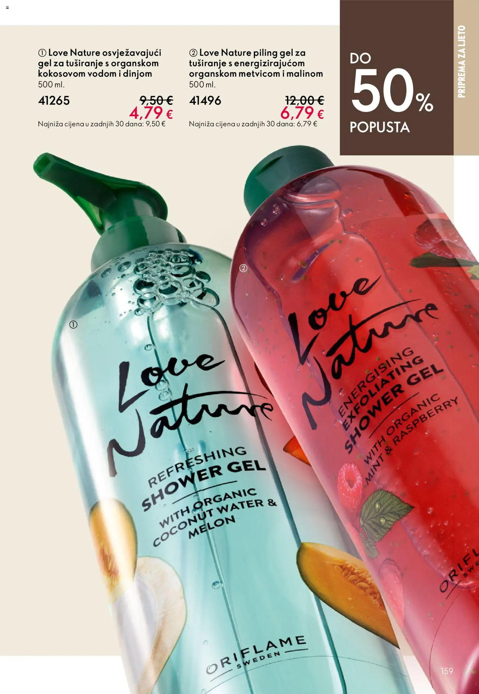 Oriflame katalog | vrijedi od 03.06.2026 | Stranica: 159 | Proizvodi: Piling, Gel za tuširanje