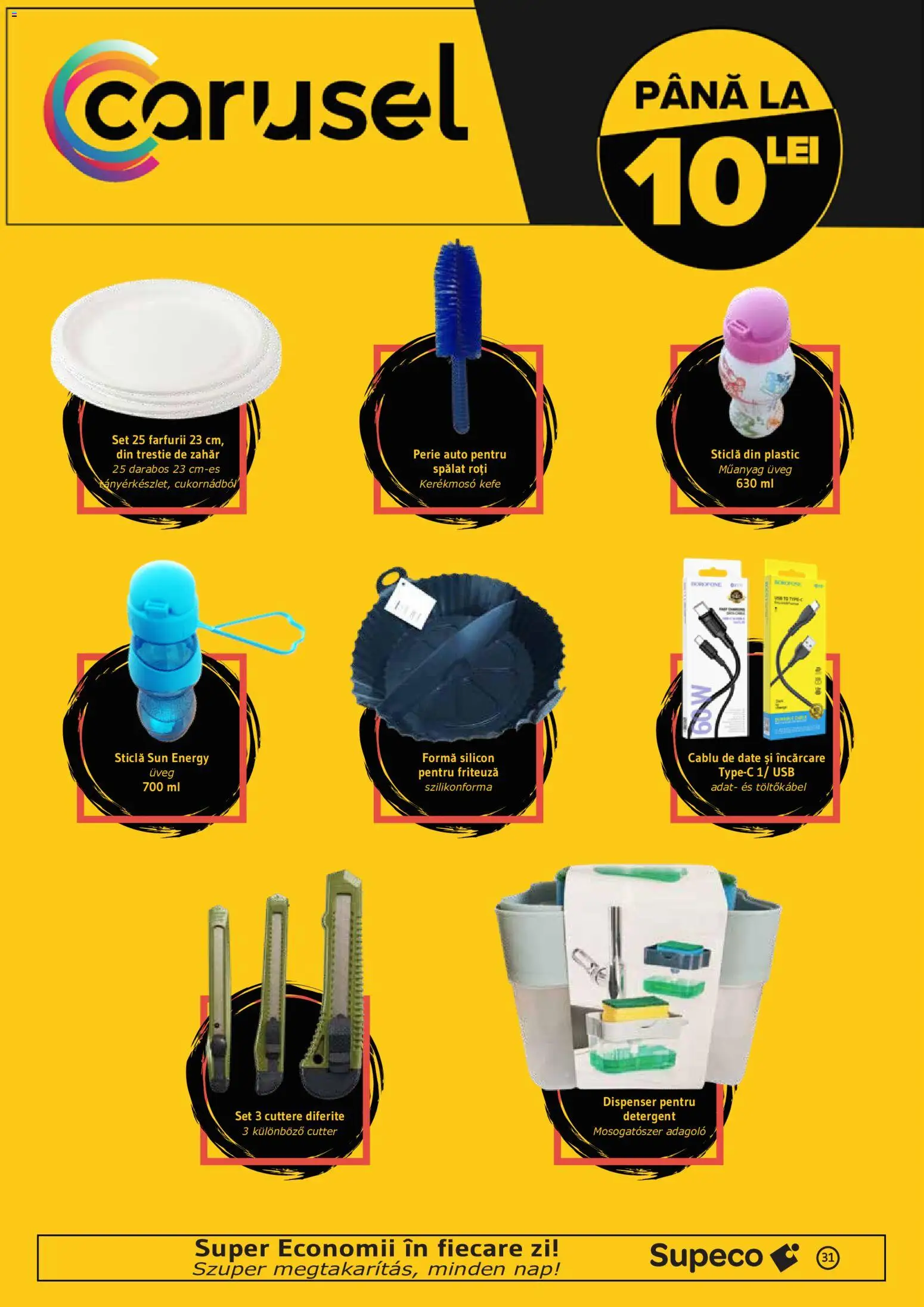 Noul catalog Supeco – valabil de la 20.08.2026 | Pagină: 31 | Produse: Cablu, Cutter, Perie, Zahăr