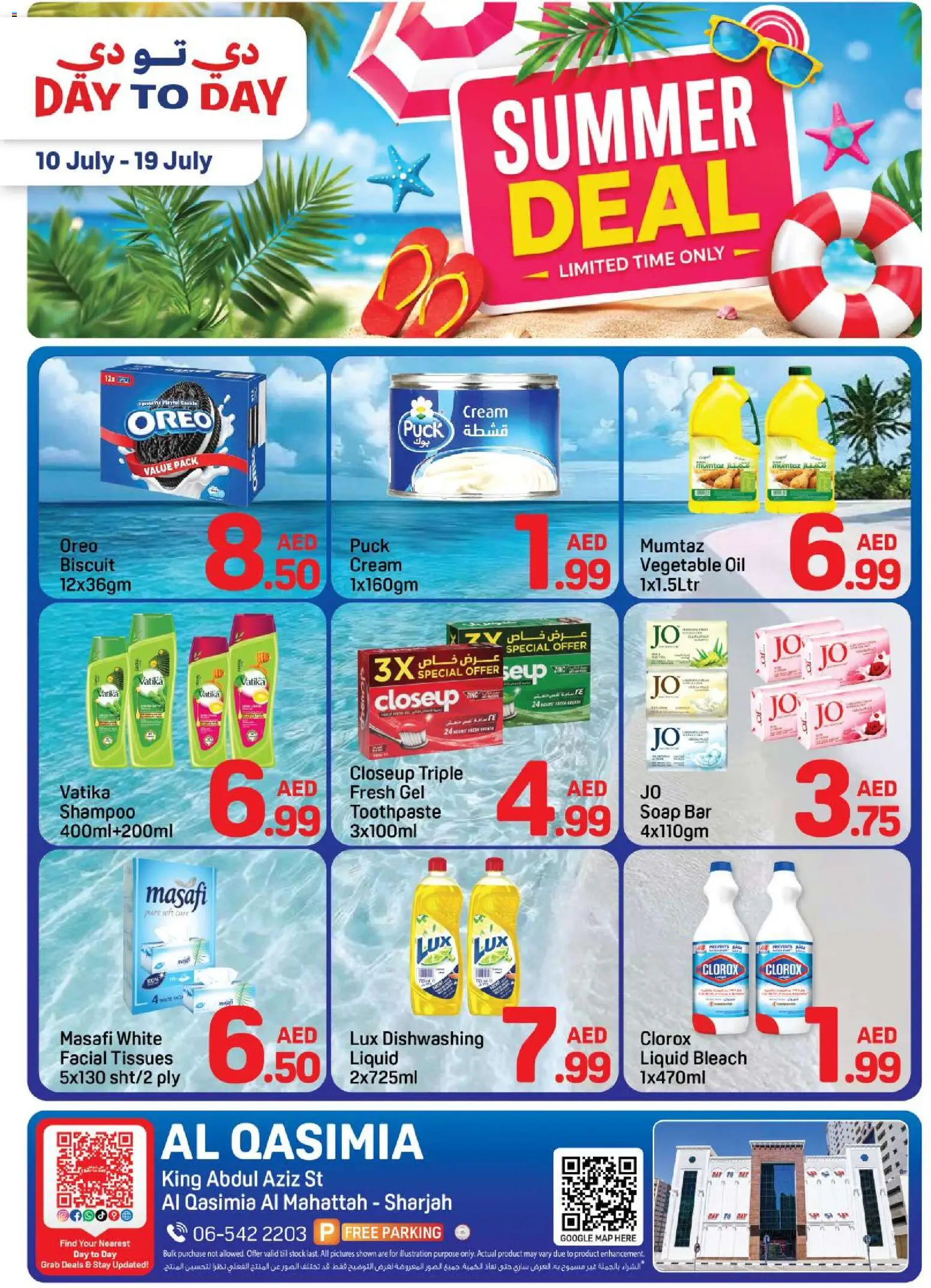 {H1} | Page: 1 | Products: Oil, Soap, Cream, Dishwashing liquid