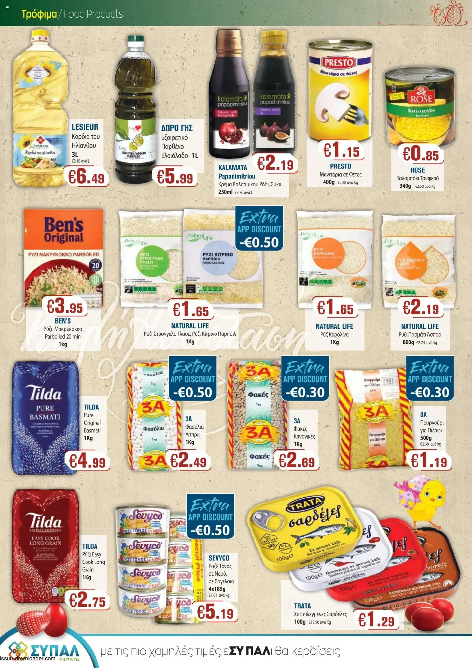 Ptochopoulos Supermarket  – σε ισχύ από 27.03.2026 | Σελίδα: 10