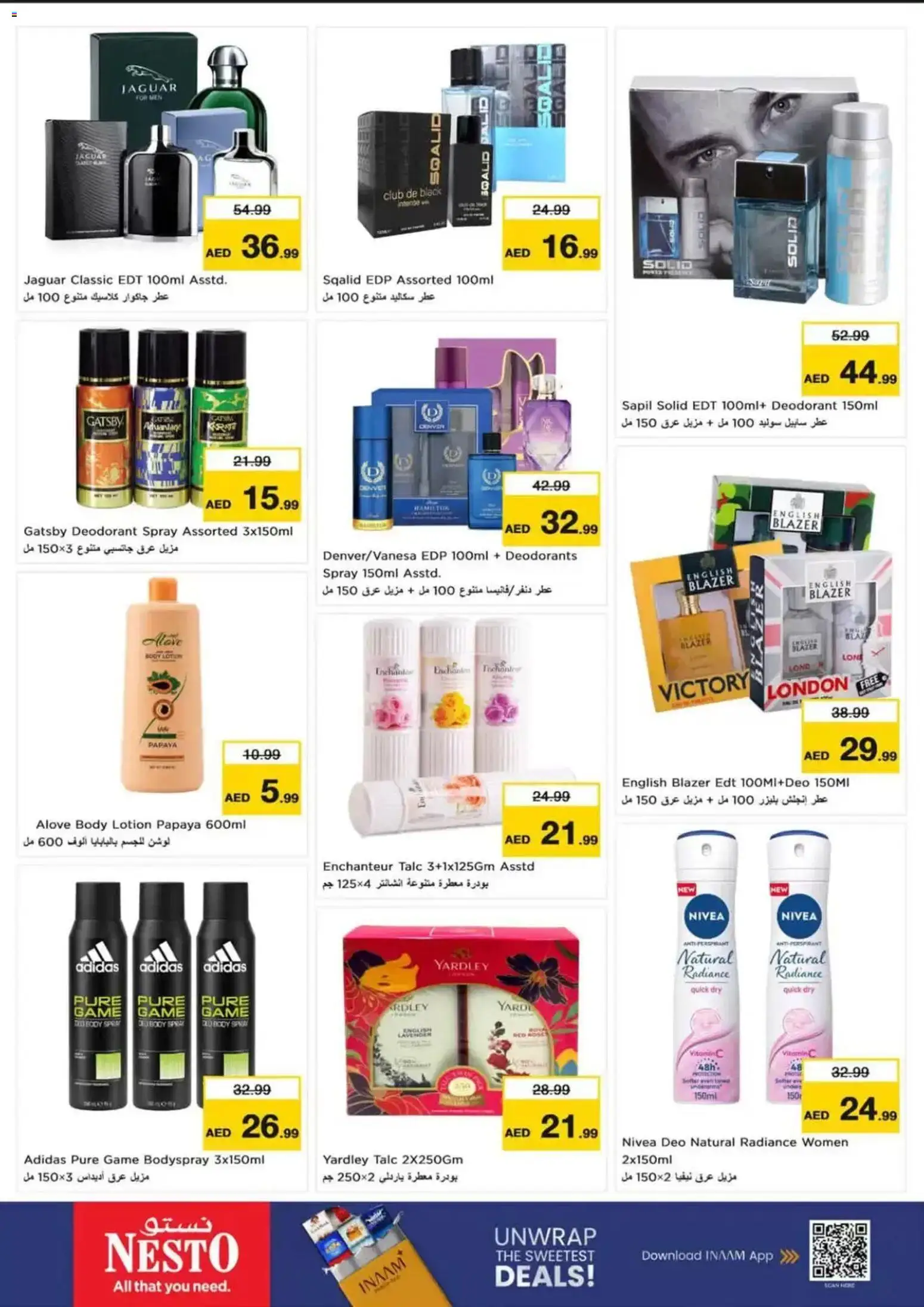 {H1} | Page: 12 | Products: Blazer, Body spray, Deodorant, Antiperspirant