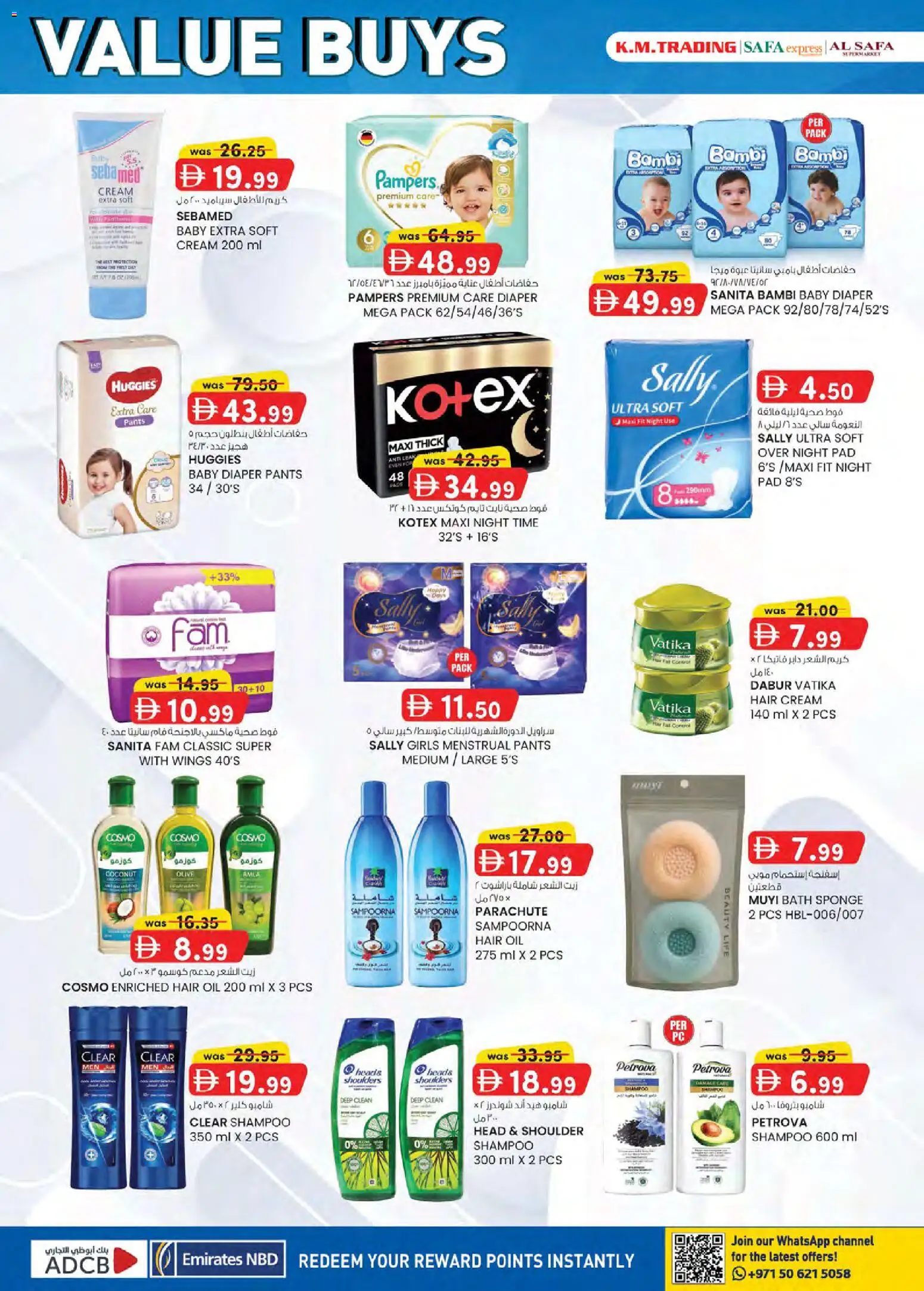{H1} | Page: 28 | Products: Oil, Cream, Shampoo, Hair oil
