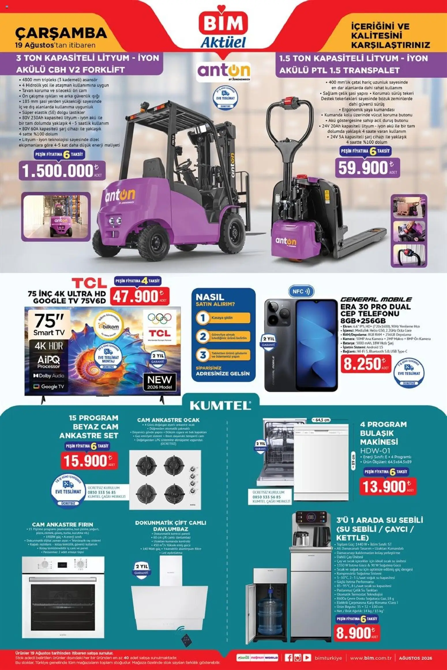 BİM - Katalog Çarşamba - 19 Ağustos 2026 tarihinden itibaren geçerlidir | Sayfa: 1 | Ürünler: Çay, Kamera, USB, Ocak
