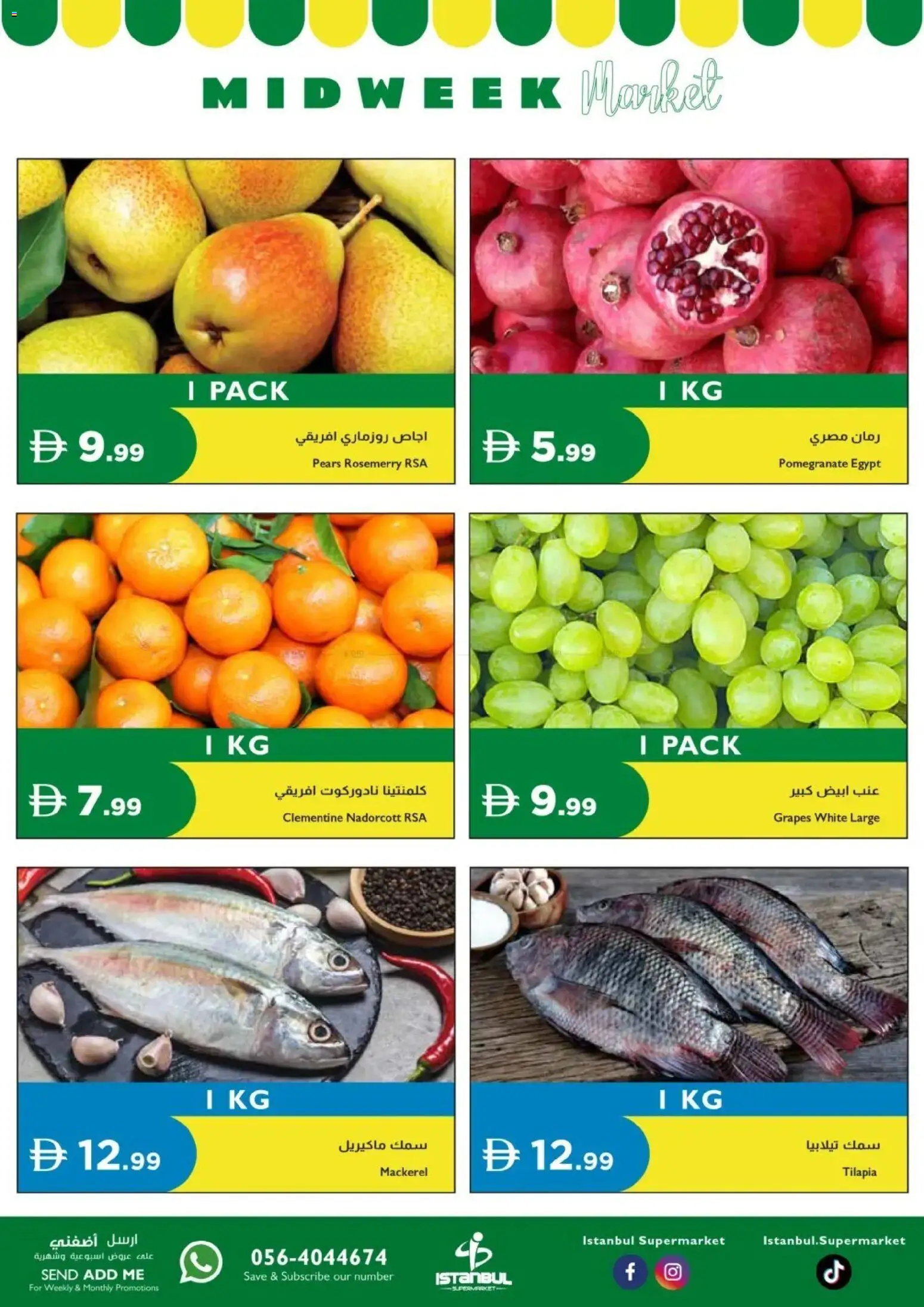 {H1} | Page: 2 | Products: Grapes, Pears