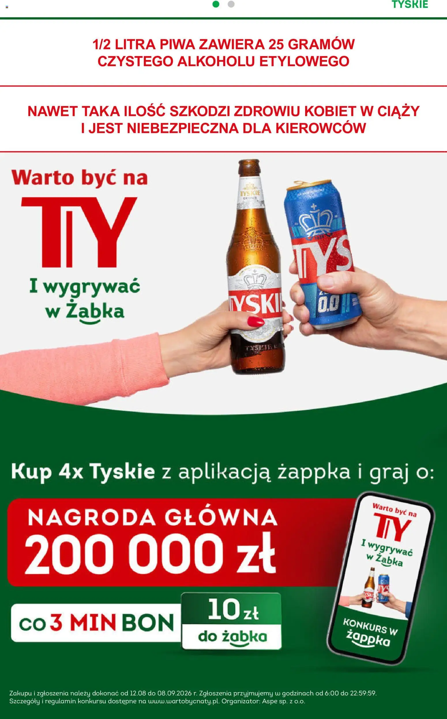 Żabka gazetka od 10.08.2026 | Strona: 16 | Produkty: Tyskie