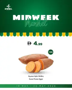 Preview of Istanbul Supermarket midweek catalogue valid from 19.05.2026