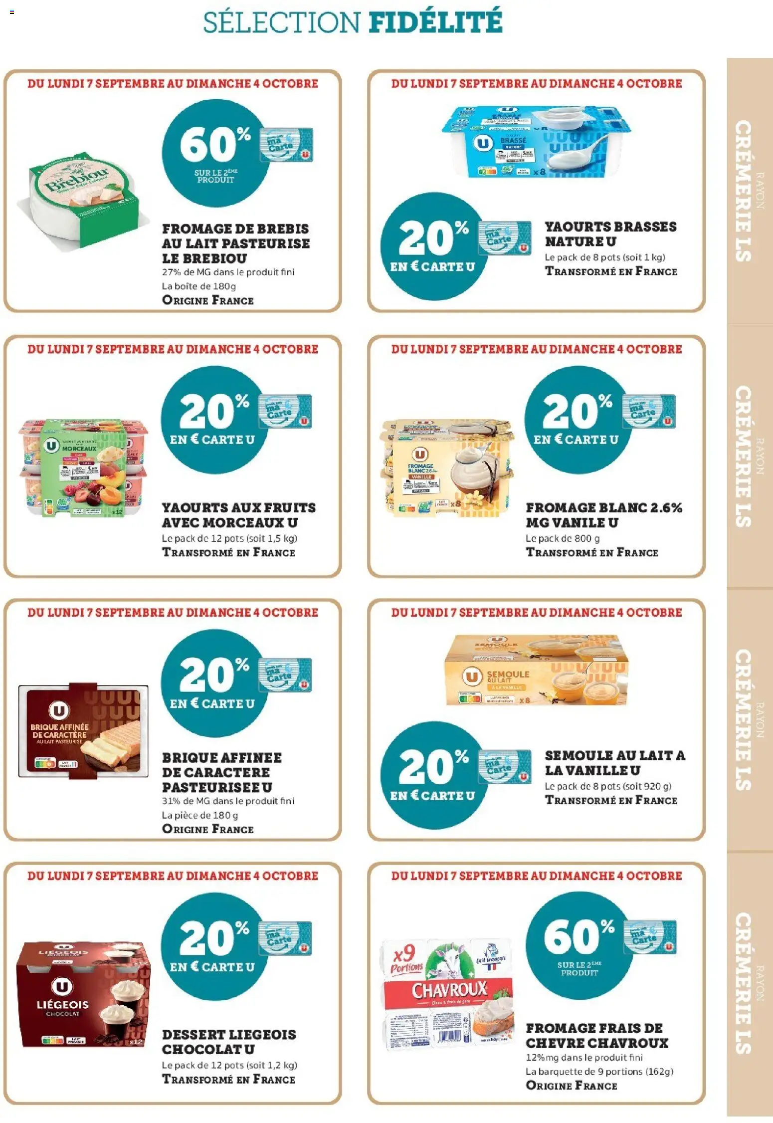 {H1} | Page: 5 | Produits: Vanille, Semoule, Lait, Fromage frais