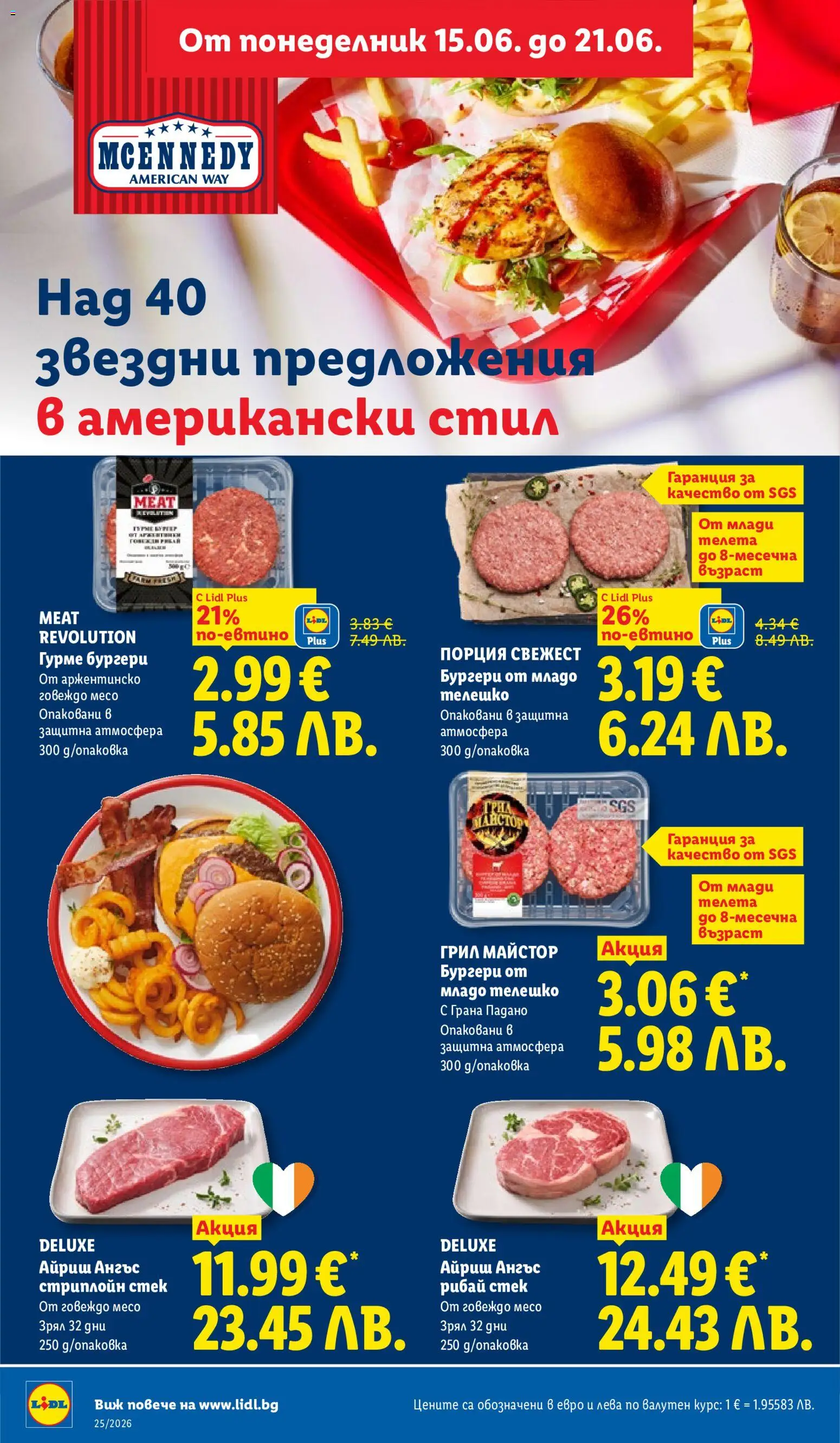 {H1} | Страница: 20 | Продукти: Говеждо, Pikakahvi, Грил, Телешко