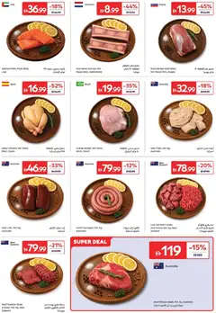 Preview of Carrefour catalogue valid from 17 Jul, 2026 | Page: 5 | Products: Schokolade