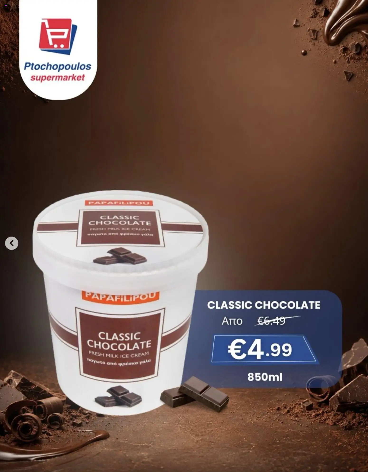 Ptochopoulos Supermarket φυλλαδιο – σε ισχύ από 29/06/2026 | Σελίδα: 3