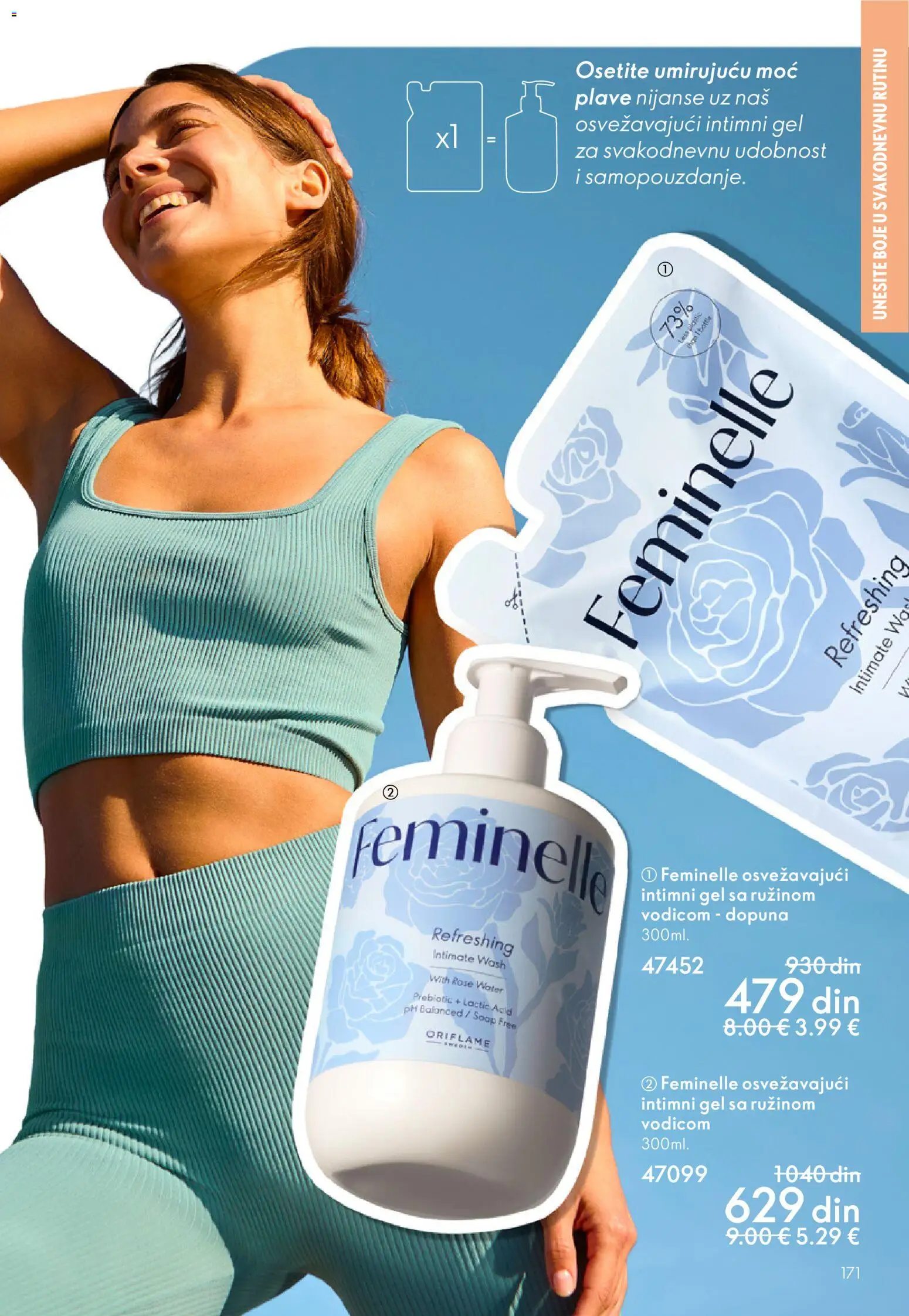 Oriflame katalog - važi od 18.02.2026 | Strana: 171 | Proizvode: Intimni gel