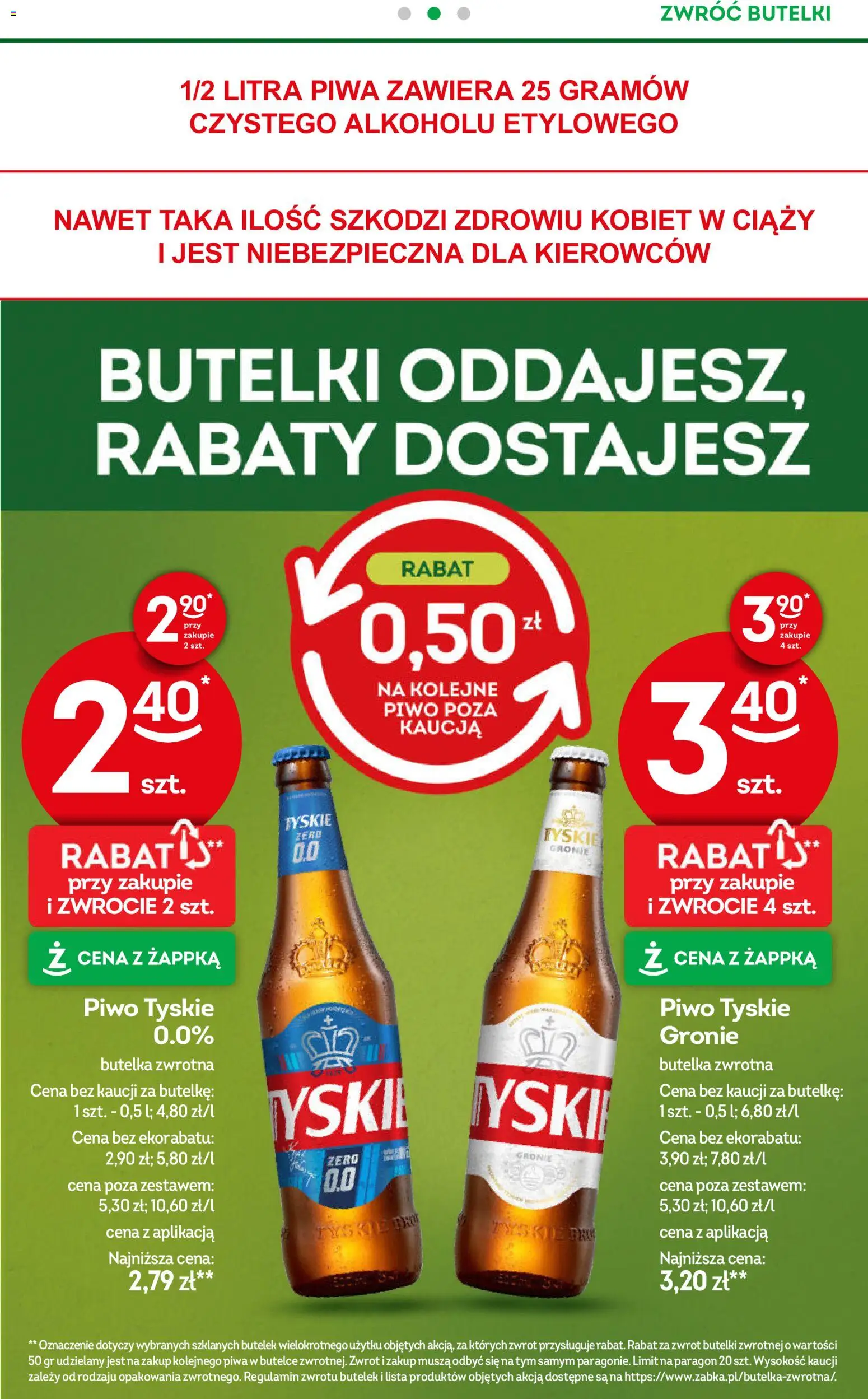 Żabka gazetka od 21.10.2026 | Strona: 35 | Produkty: Piwo tyskie, Tyskie, Piwo