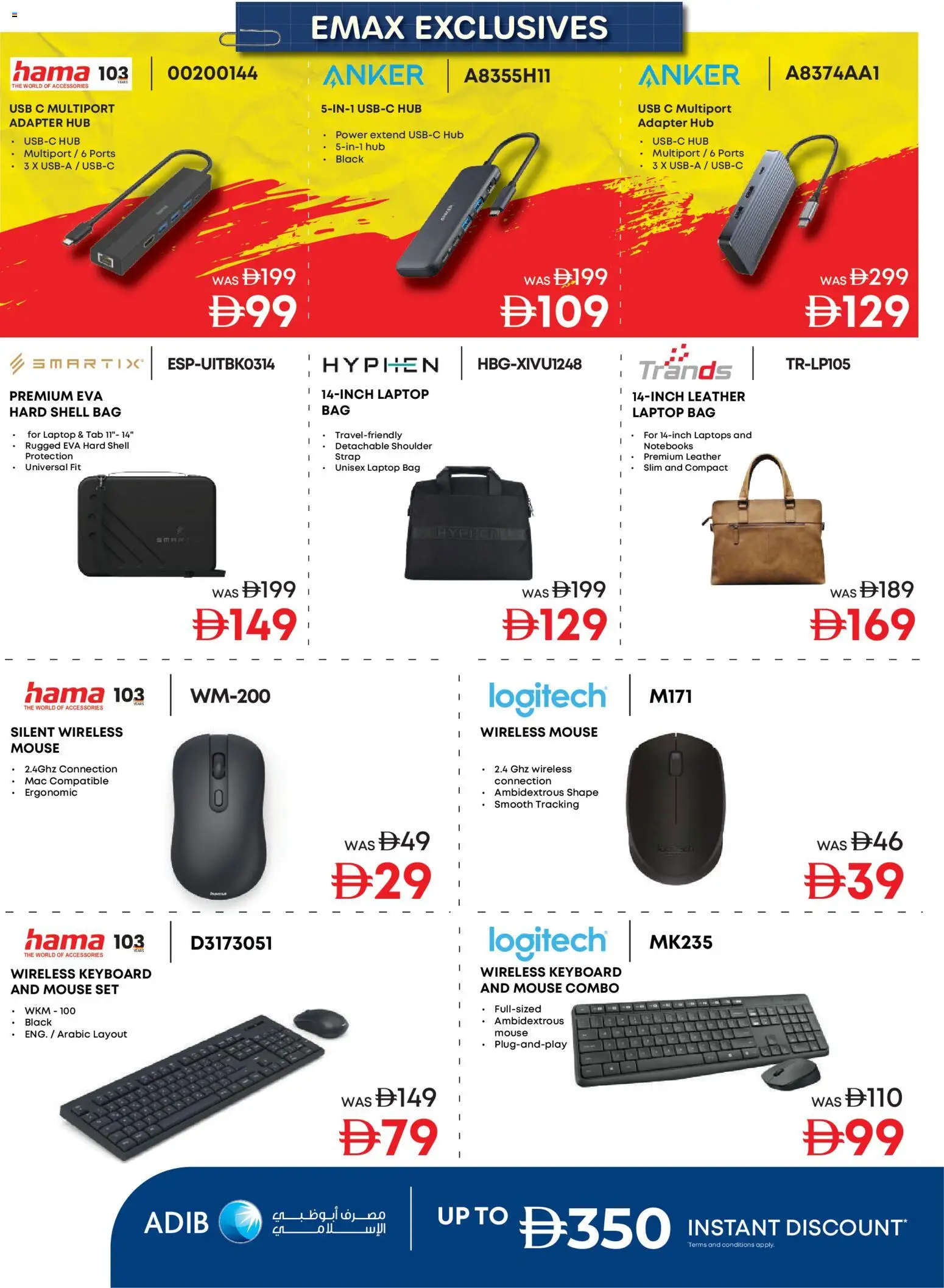 {H1} | Page: 18 | Products: Mouse, Bag, USB, Laptop
