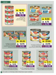 Preview of Sharjah Co-operative Society catalogue valid from 05.06.2026 | Page: 31