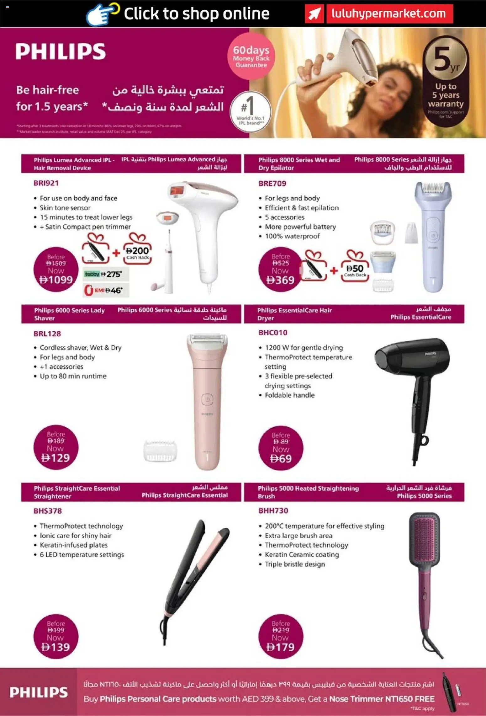 {H1} | Page: 4 | Products: Dryer, Battery, Epilator, Pen