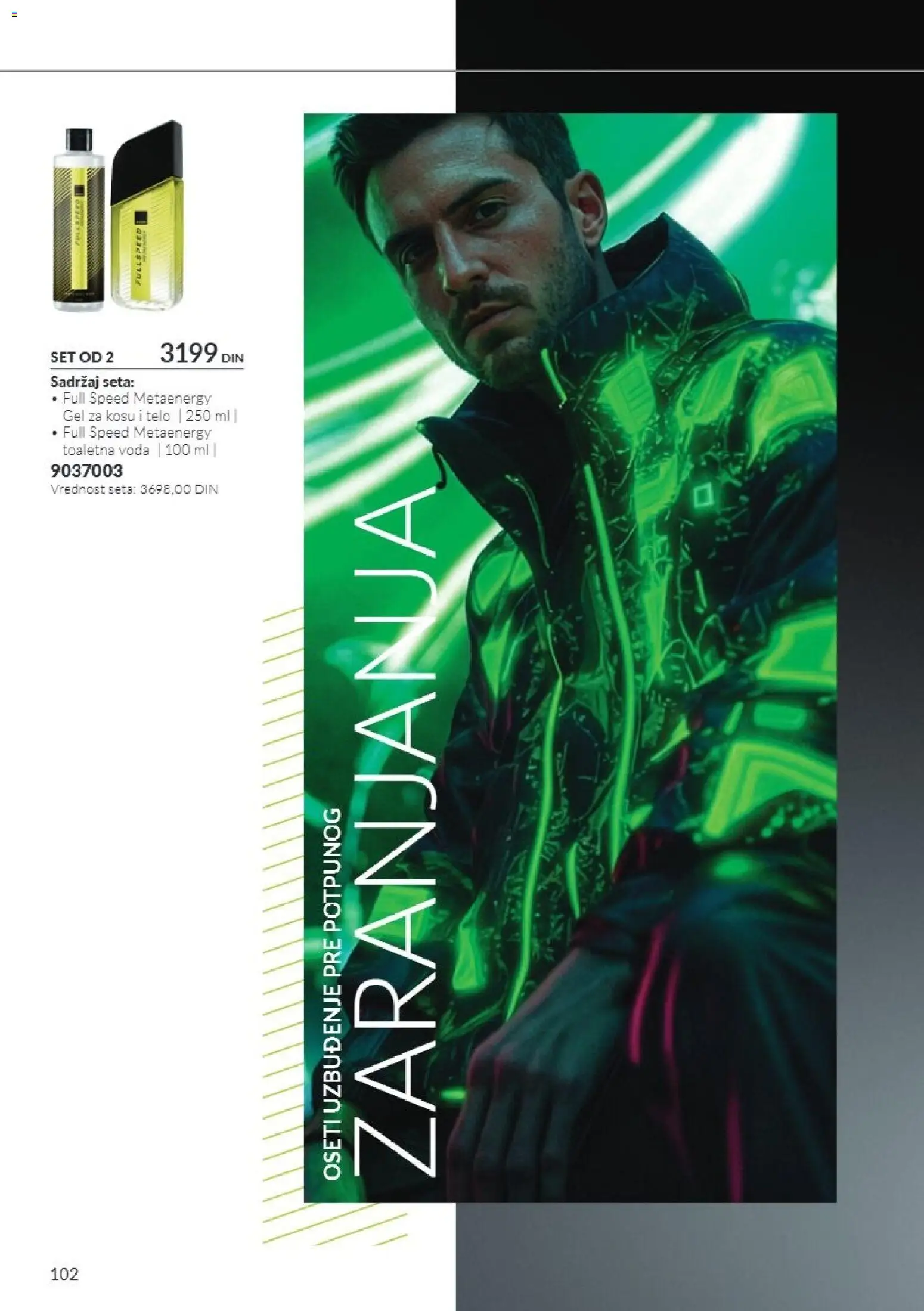 AVON katalog - važi od 01.10.2026 | Strana: 102 | Proizvode: Toaletna voda, Voda